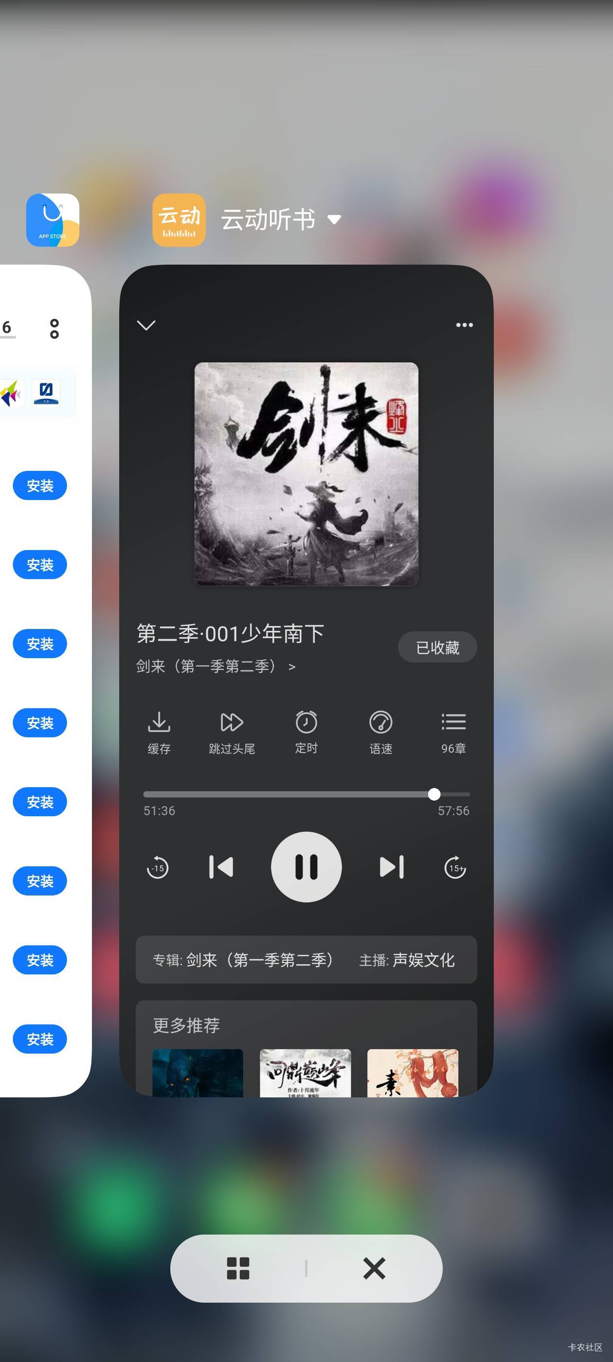 一集一个小时听着真爽，多人声色，真不错

57 / 作者:钟意ffds / 