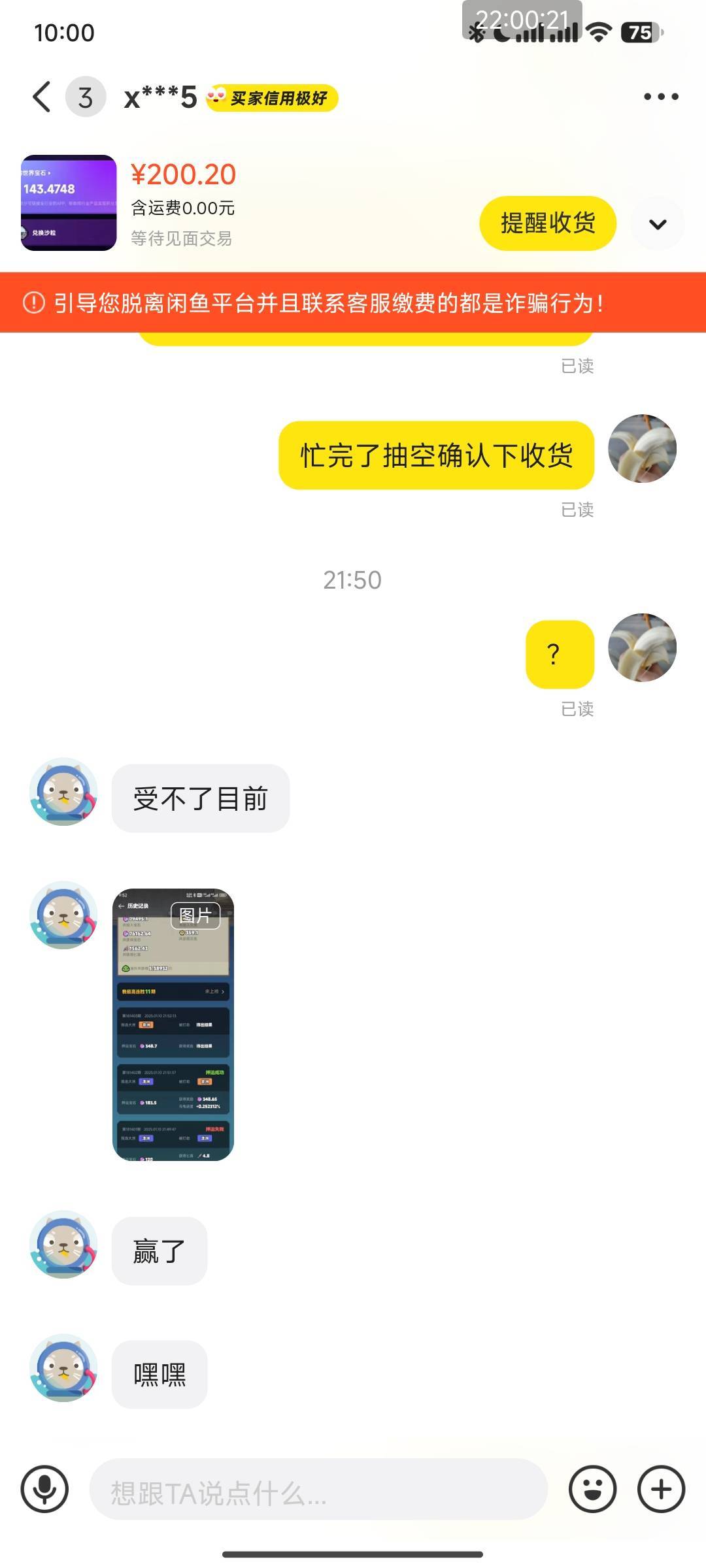 这家伙负亩是不是被拉煤车扯成碎片了

13 / 作者:西什么瓜 / 