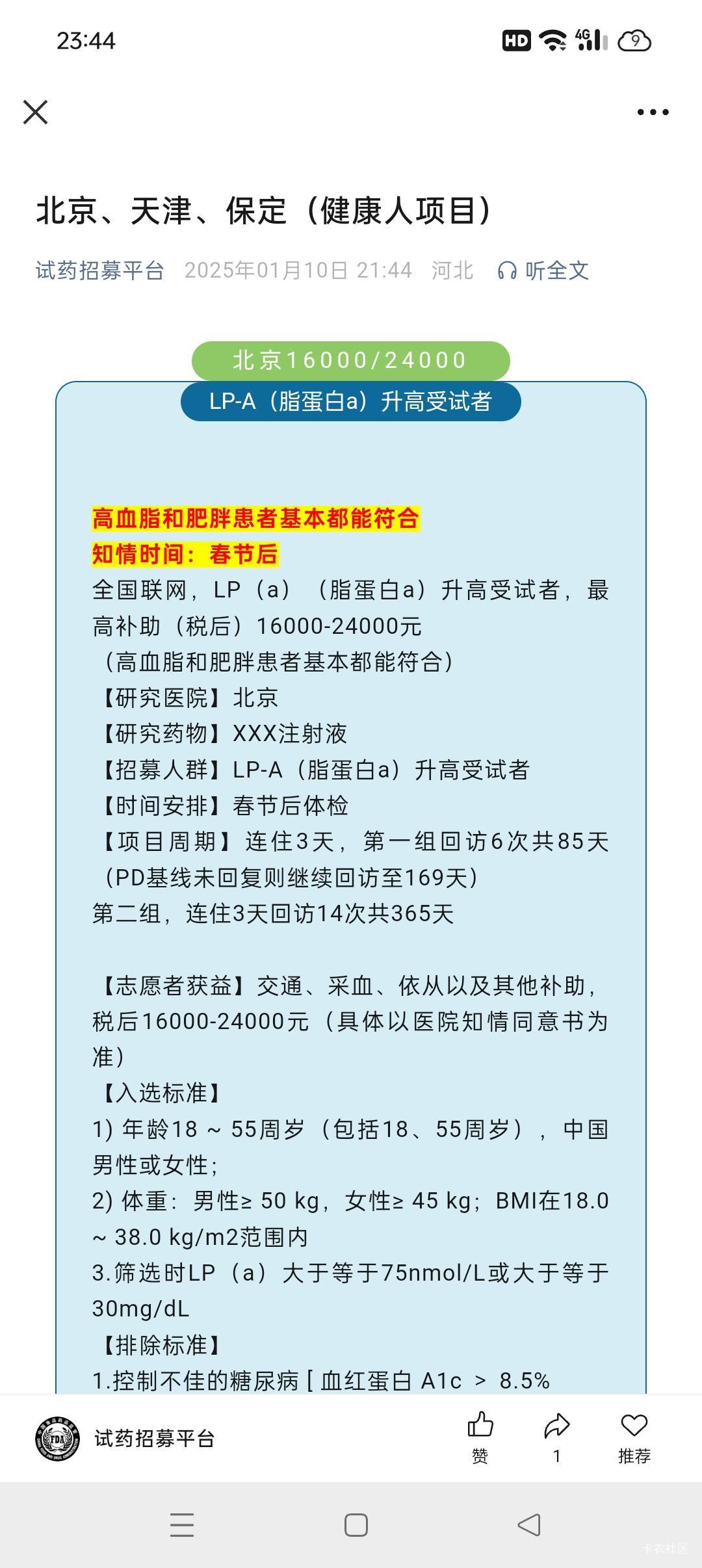 各位梭哈的老哥的福利来了

39 / 作者:挣很多很多的钱 / 