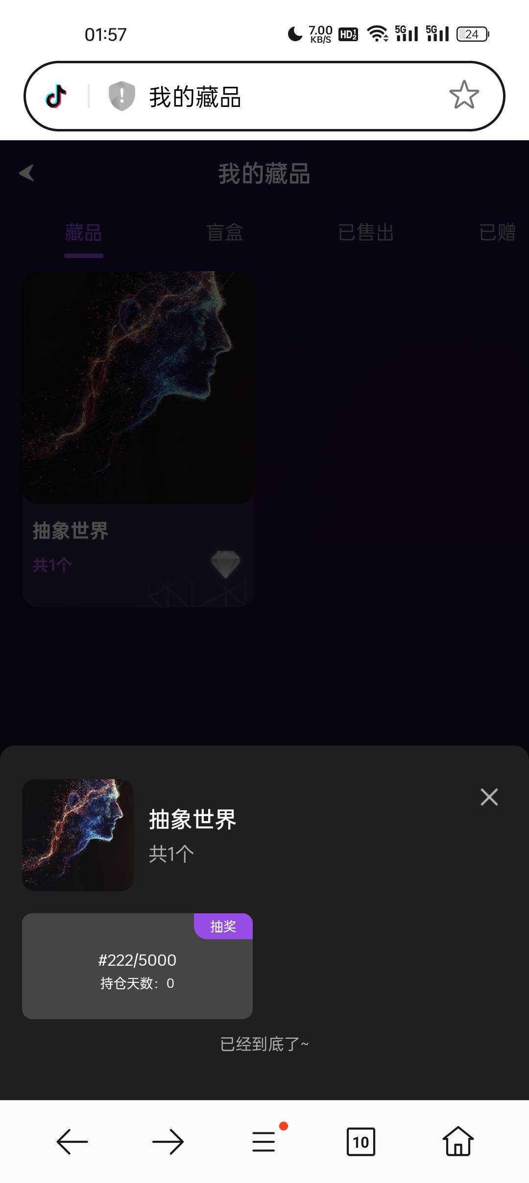 昨天下午没出手的星禾抽了一个这玩意能开猪脚饭吗

26 / 作者:+19 / 