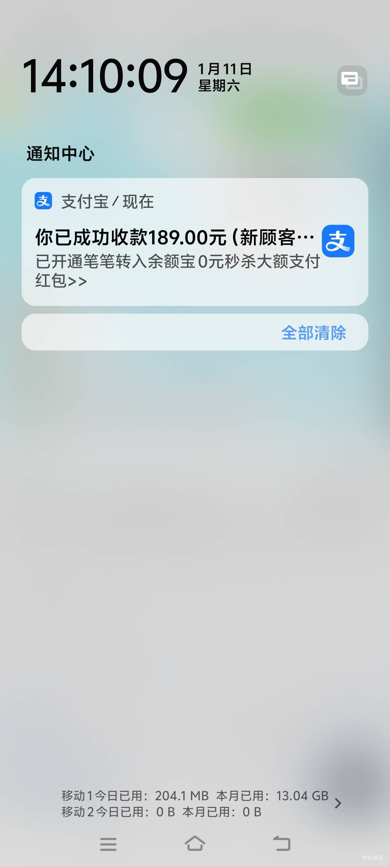 支付宝转账1块钱看到的，不到五分钟搞了189，破0了今天

71 / 作者:扛不住了老哥们 / 