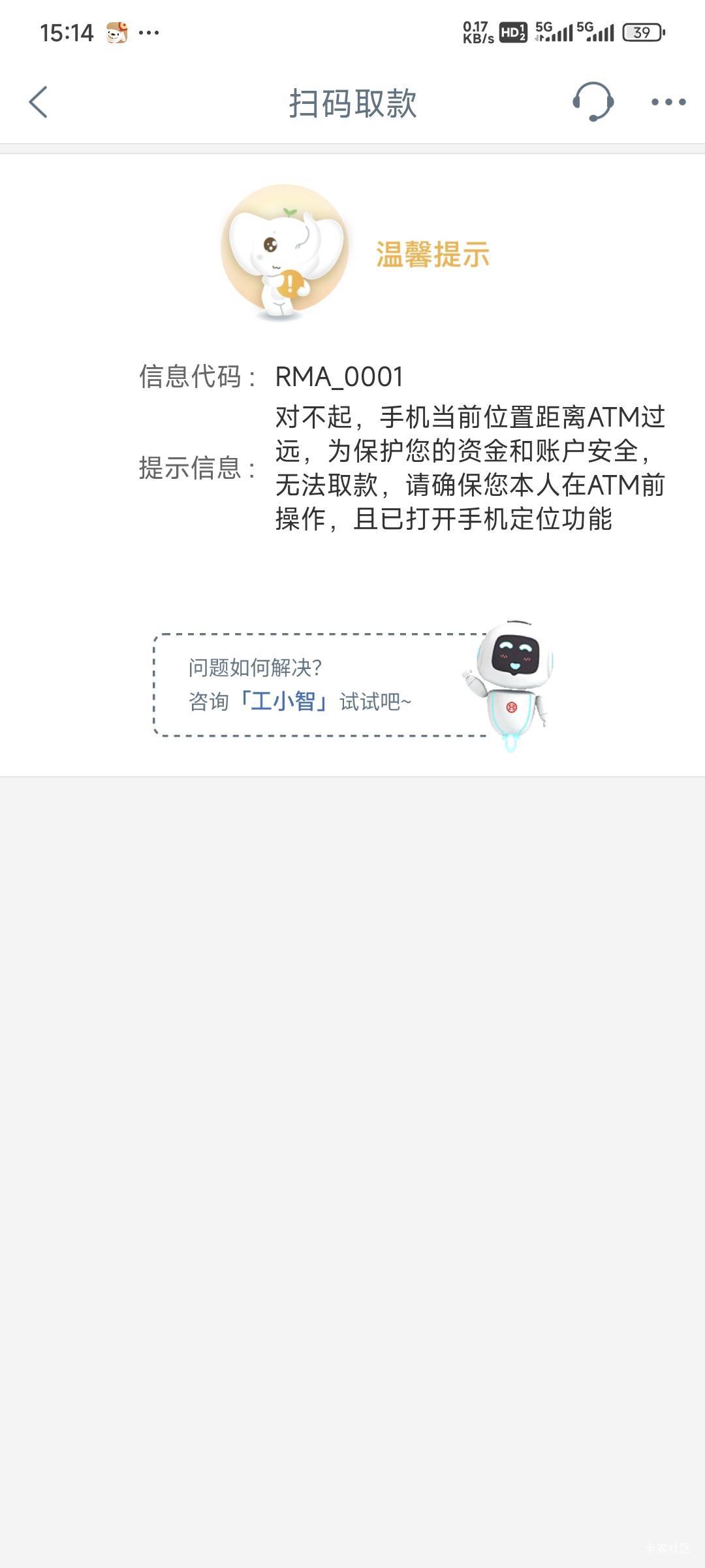 工行atm机扫码取款怎么提前过远？

53 / 作者:卡农豆包 / 