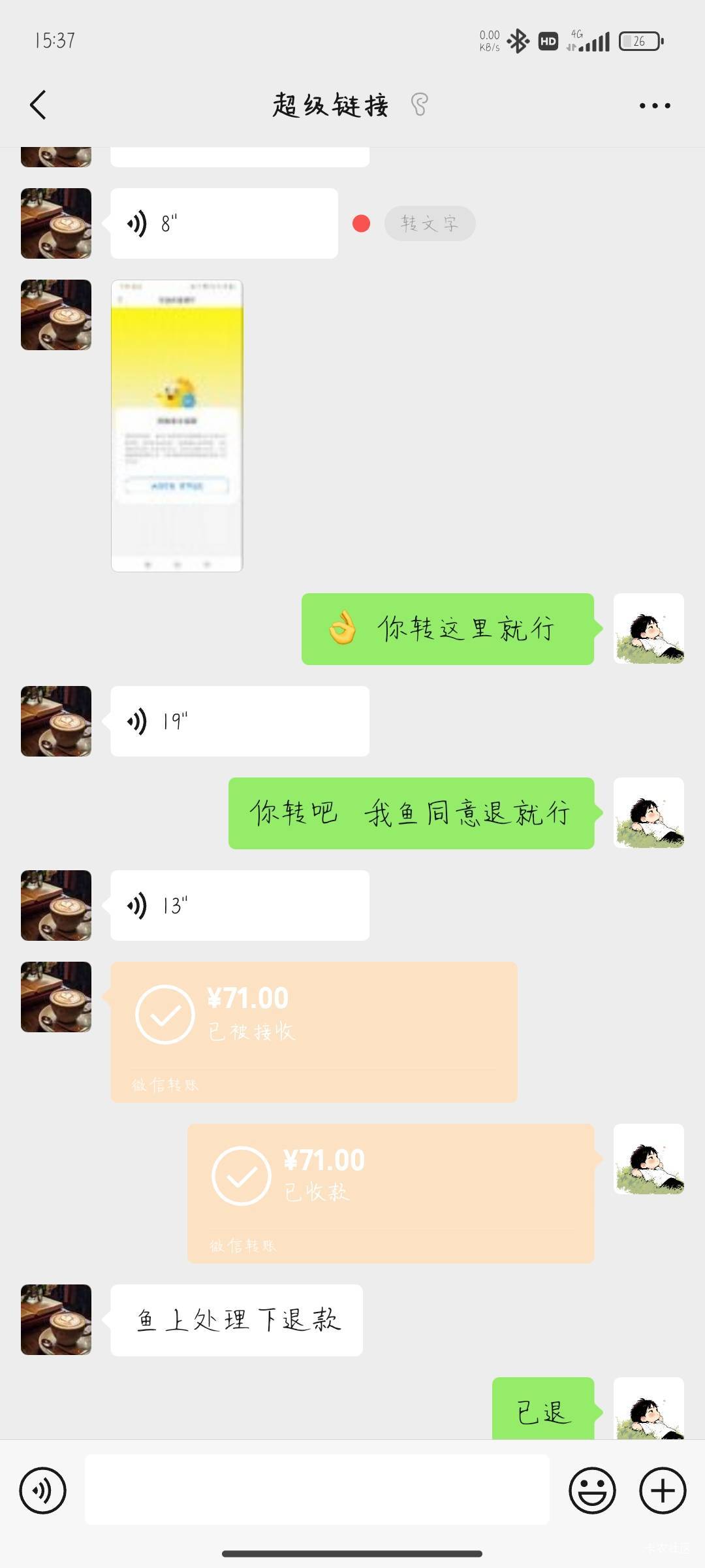 71出了   鱼上面随便搜索收的

34 / 作者:晚饭吃什么 / 