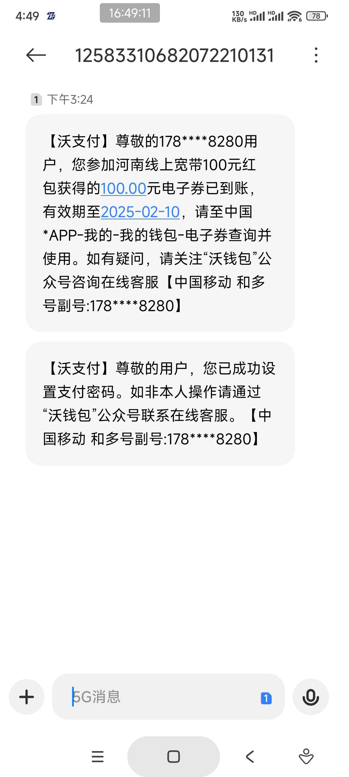 破零了，5号约的支付宝河南郑州，2个号到了一个。

抖音集卡怎么出来入口？？？




54 / 作者:怀念以前 / 