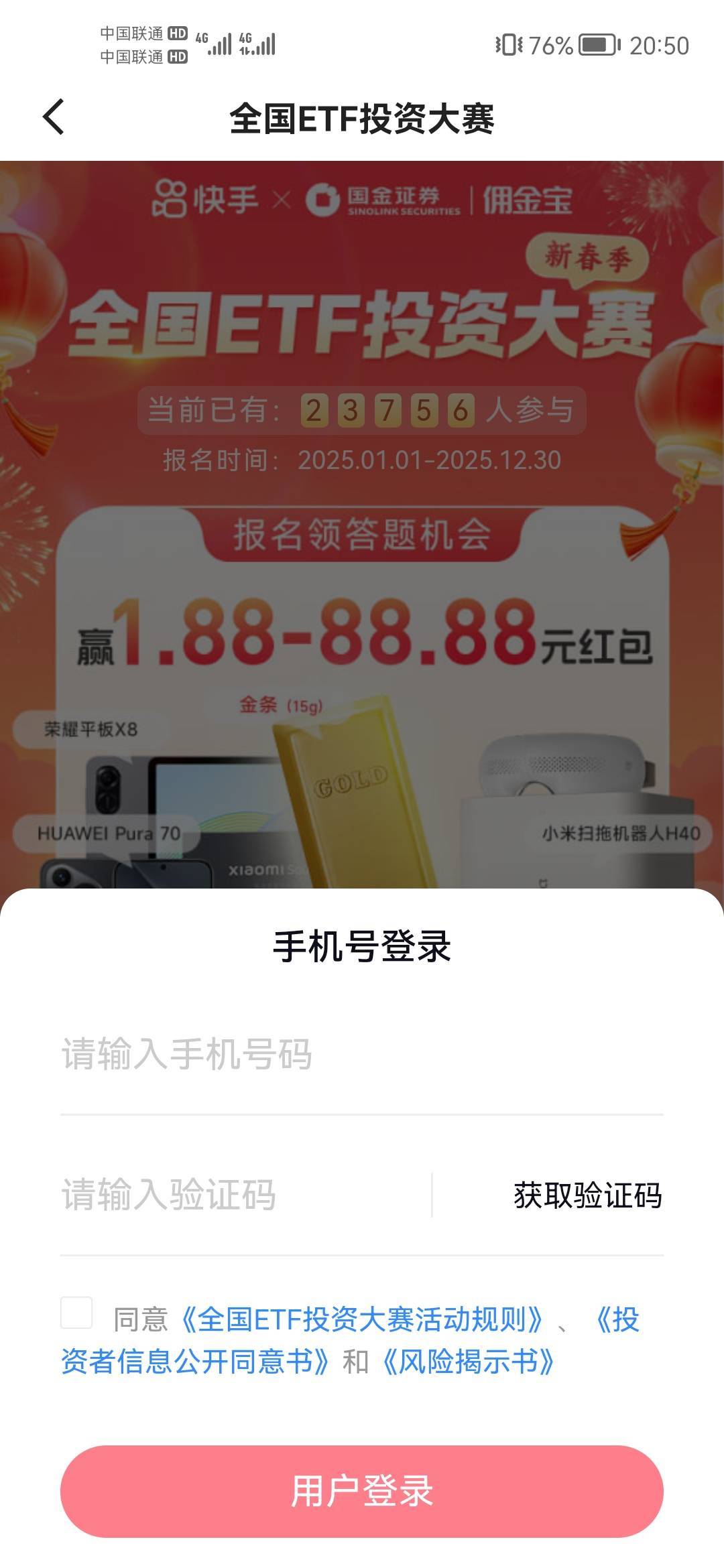 快手这个国金领了1.88，钱在哪啊

9 / 作者:天儿不赖 / 