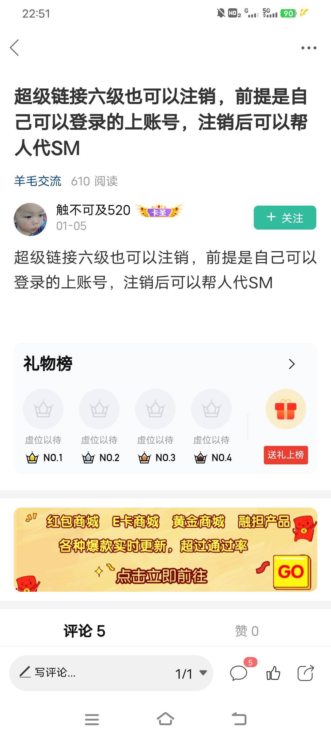 看了这个误人贴错失80，好痛苦

61 / 作者:广东灰太狼 / 