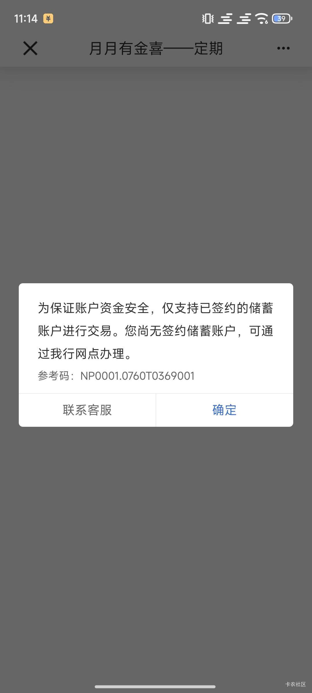 广西建行定期100玩不了这是因为掉签了还是啥，定期还要去网点签约吗

63 / 作者:桃花坞杰出竹叶 / 