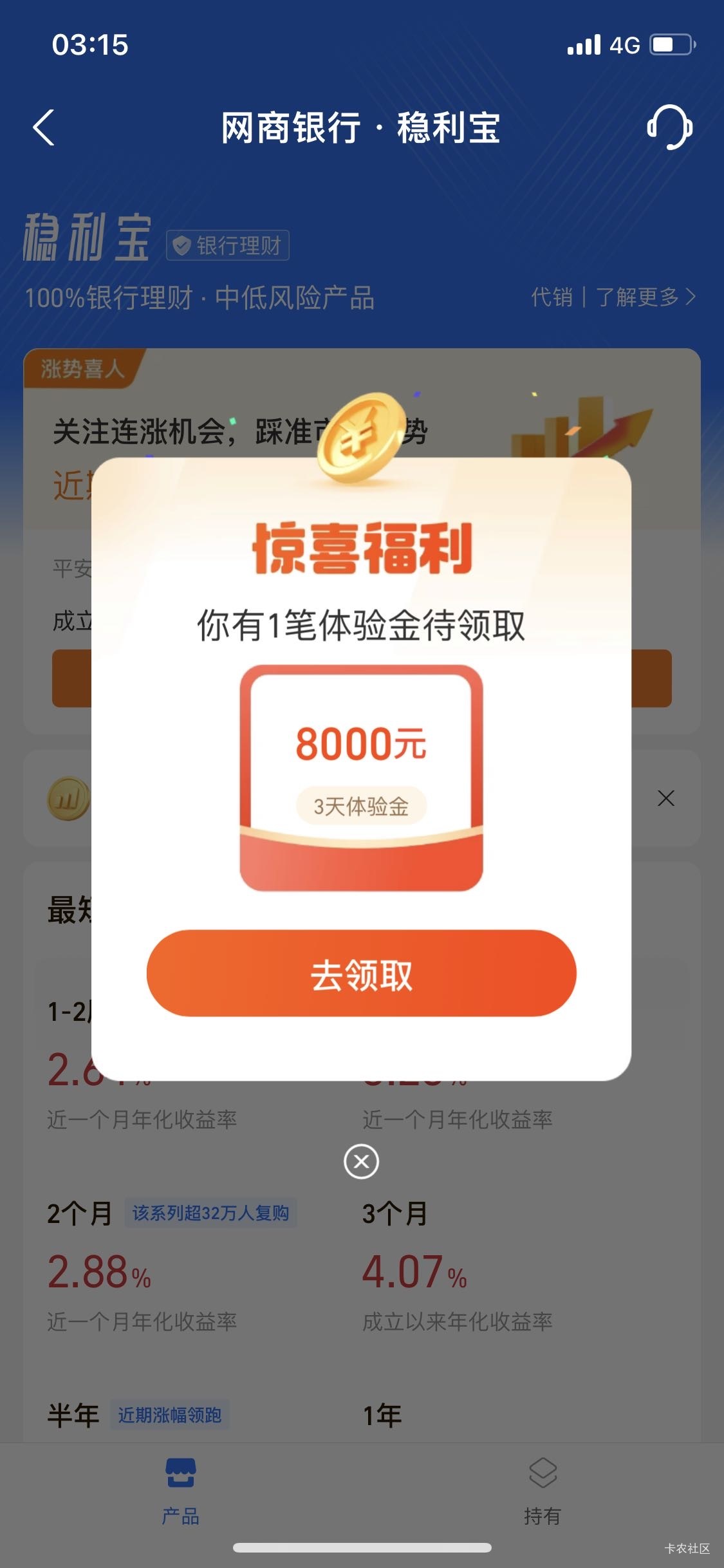 谁会没入口啊？本来是想打的，但是看老哥们都有过亿的了，想了一下还是算了，毕竟回收48 / 作者:芝士羊毛 / 