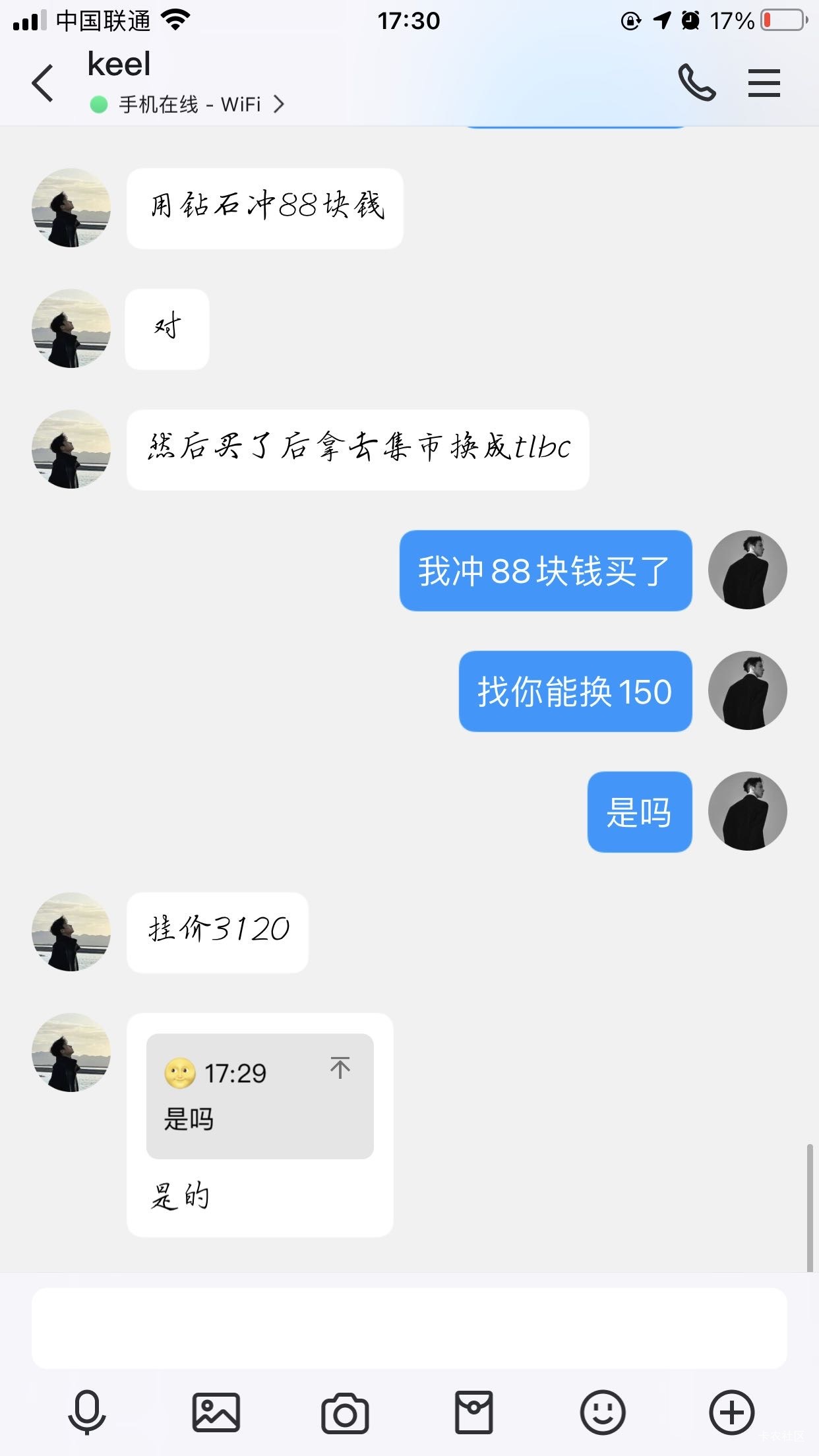 陀螺世界 兄弟们进来看看  说冲88可以卖150

12 / 作者:做个美梦668 / 