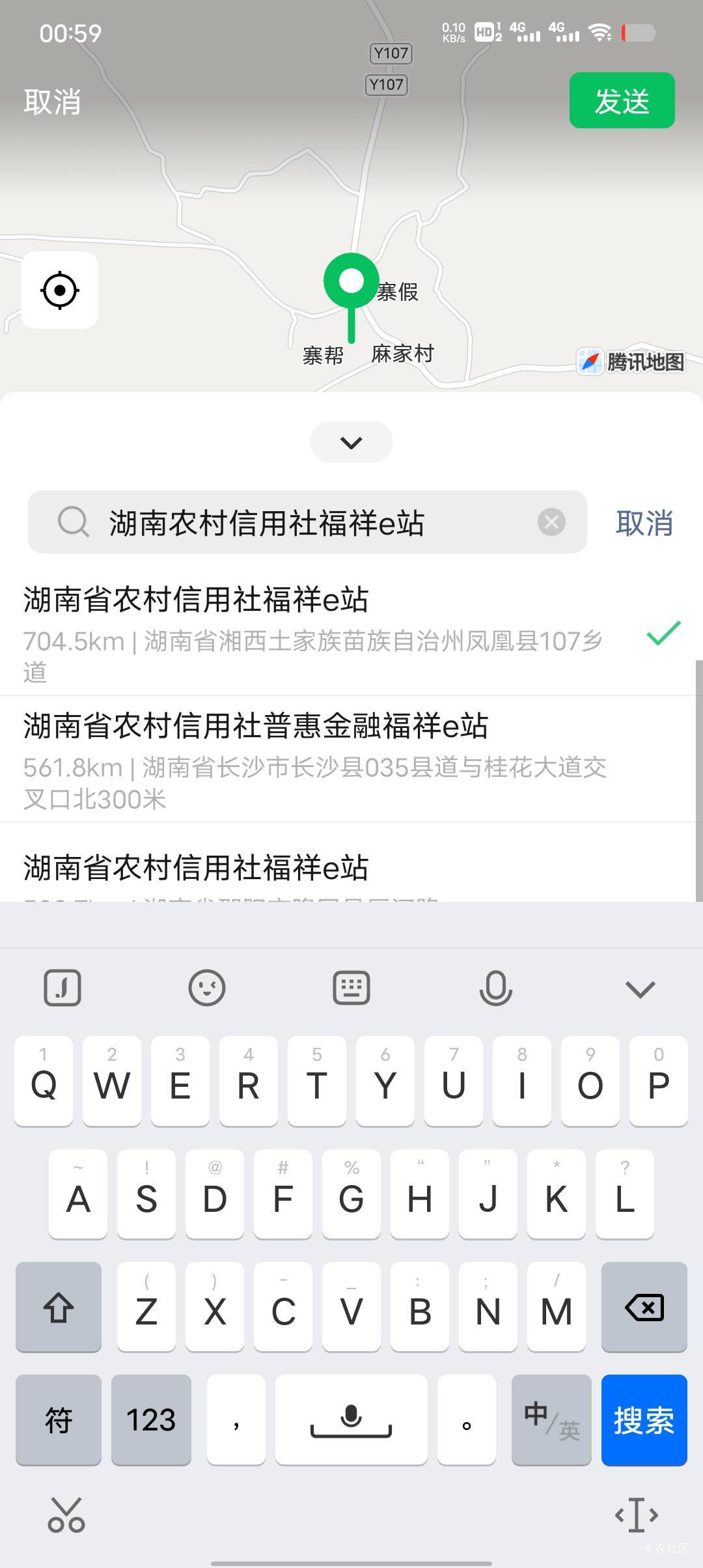 福祥e站是不是农信银行，可以办卡吗

0 / 作者:一纸渡桥 / 