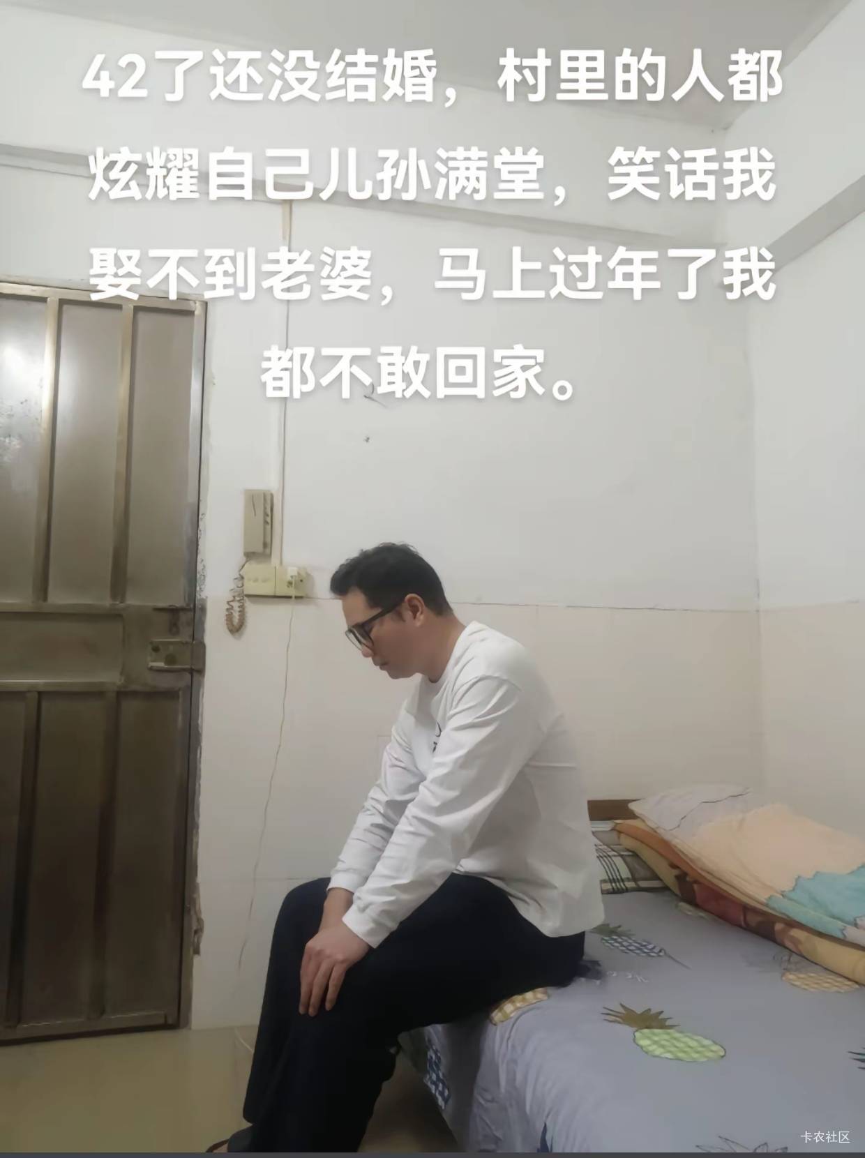 回到老家啦被嘲笑

45 / 作者:专骂装比仔 / 