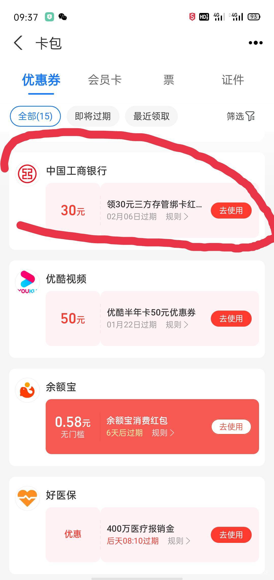 老哥们，这个好弄吗？

57 / 作者:dcc728 / 