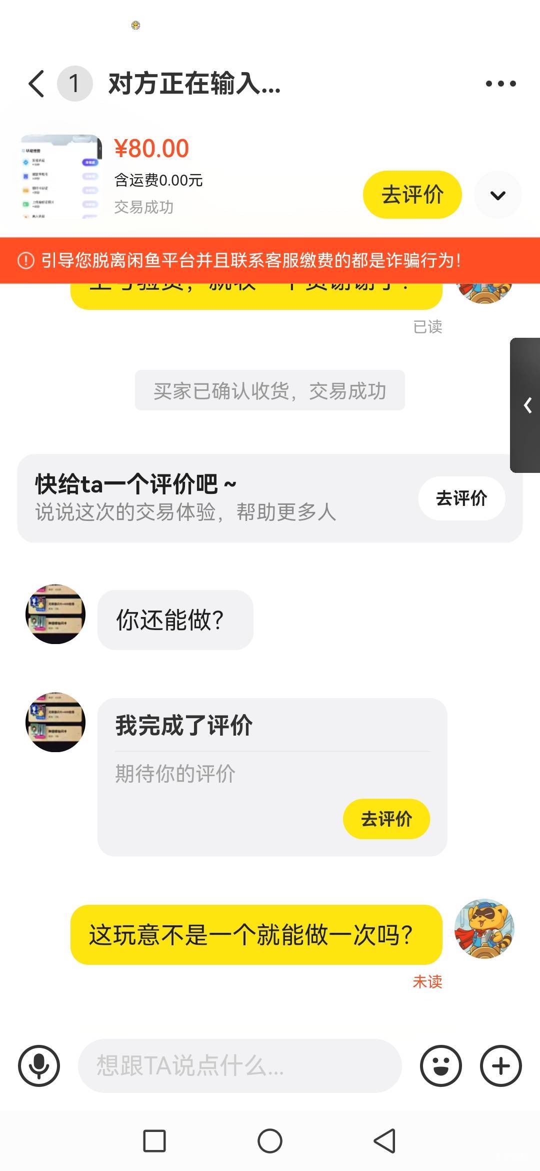 超级链接，刚出80很快

73 / 作者:清妍 / 