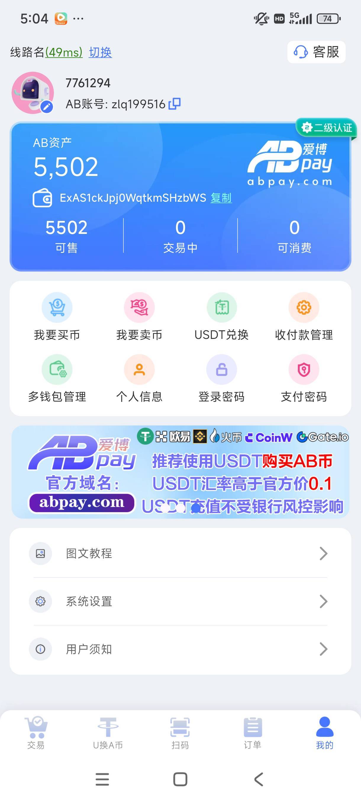 刚输五千五这个年又不好过了，c牲.不得好死。


63 / 作者:浪子向阳 / 