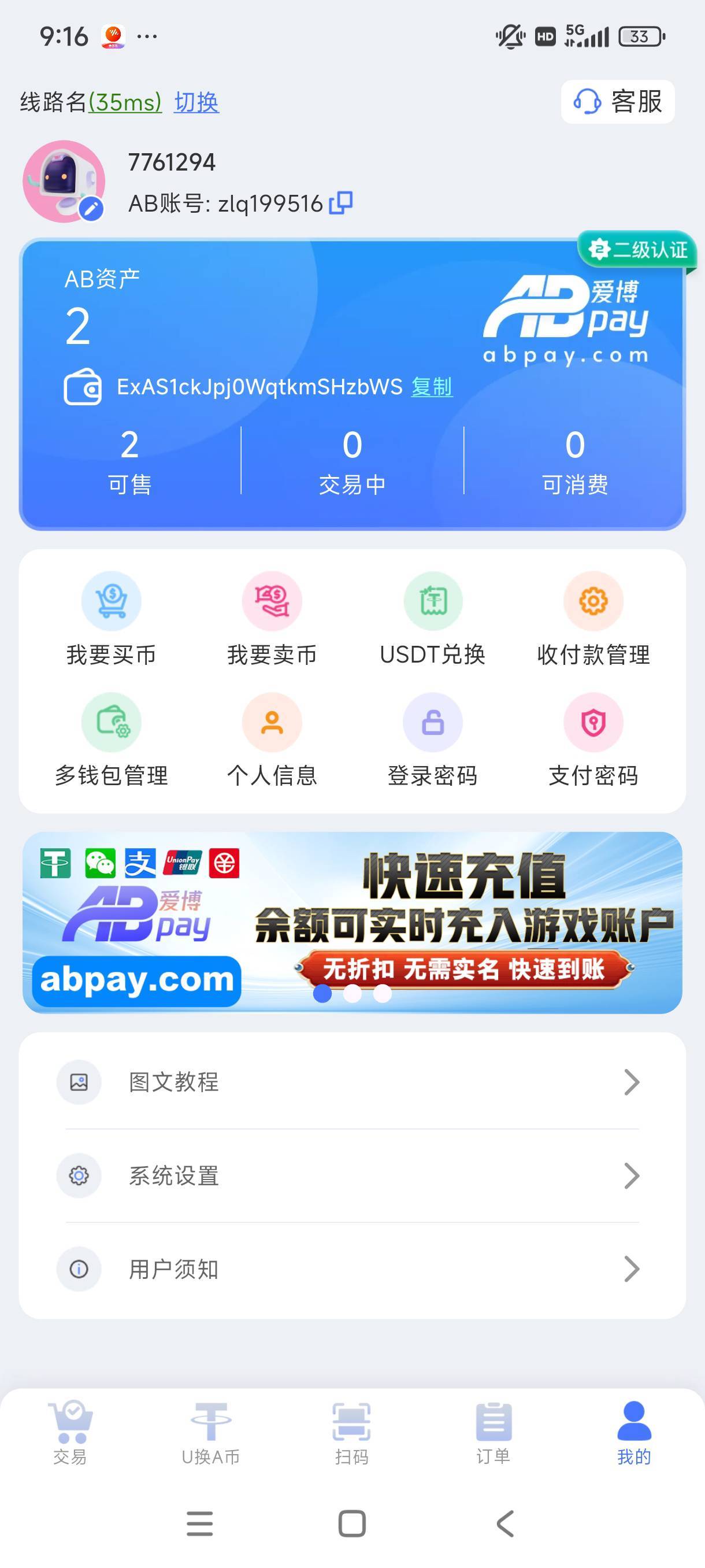 刚输五千五这个年又不好过了，c牲.不得好死。


85 / 作者:浪子向阳 / 