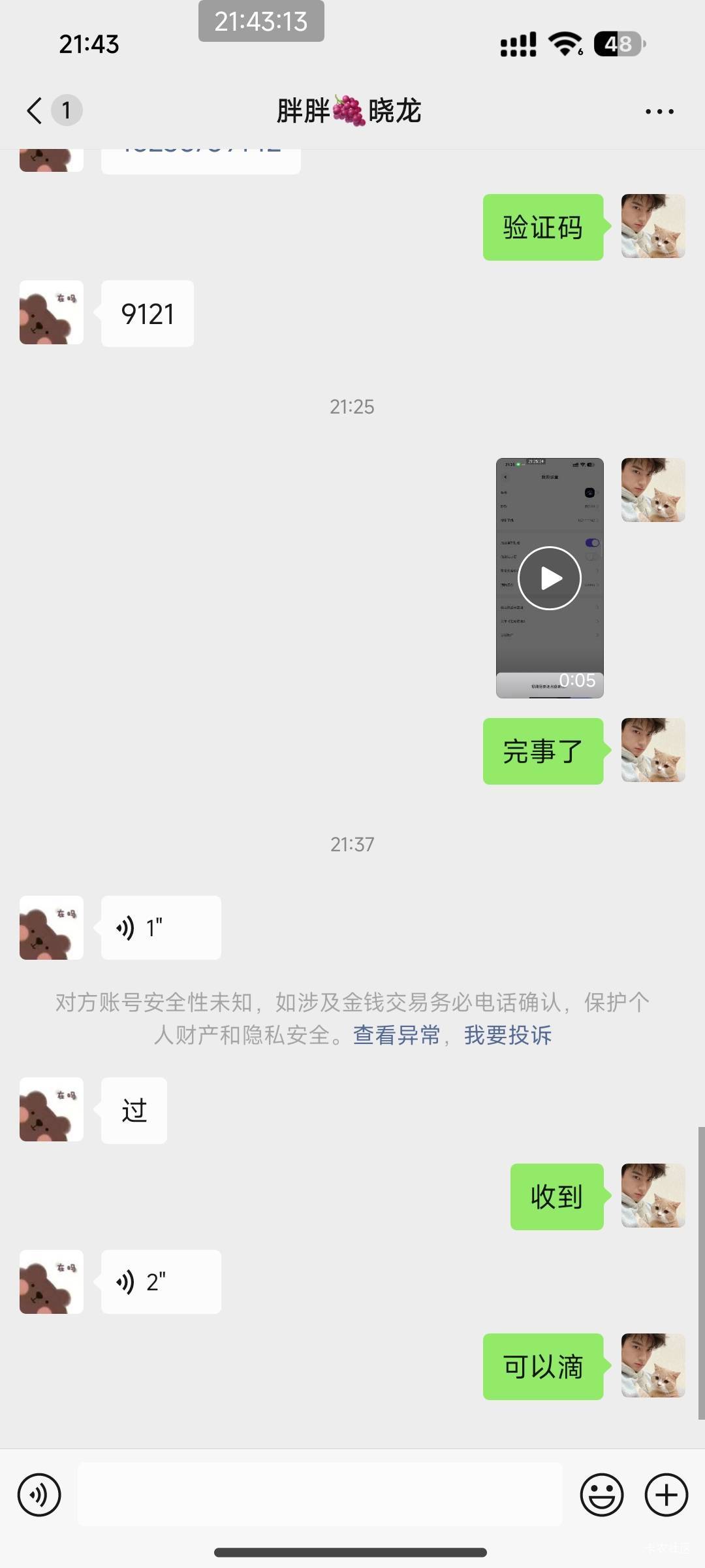 破零了 做了三户超级链接240毛

17 / 作者:⁣⁣草莓君 / 