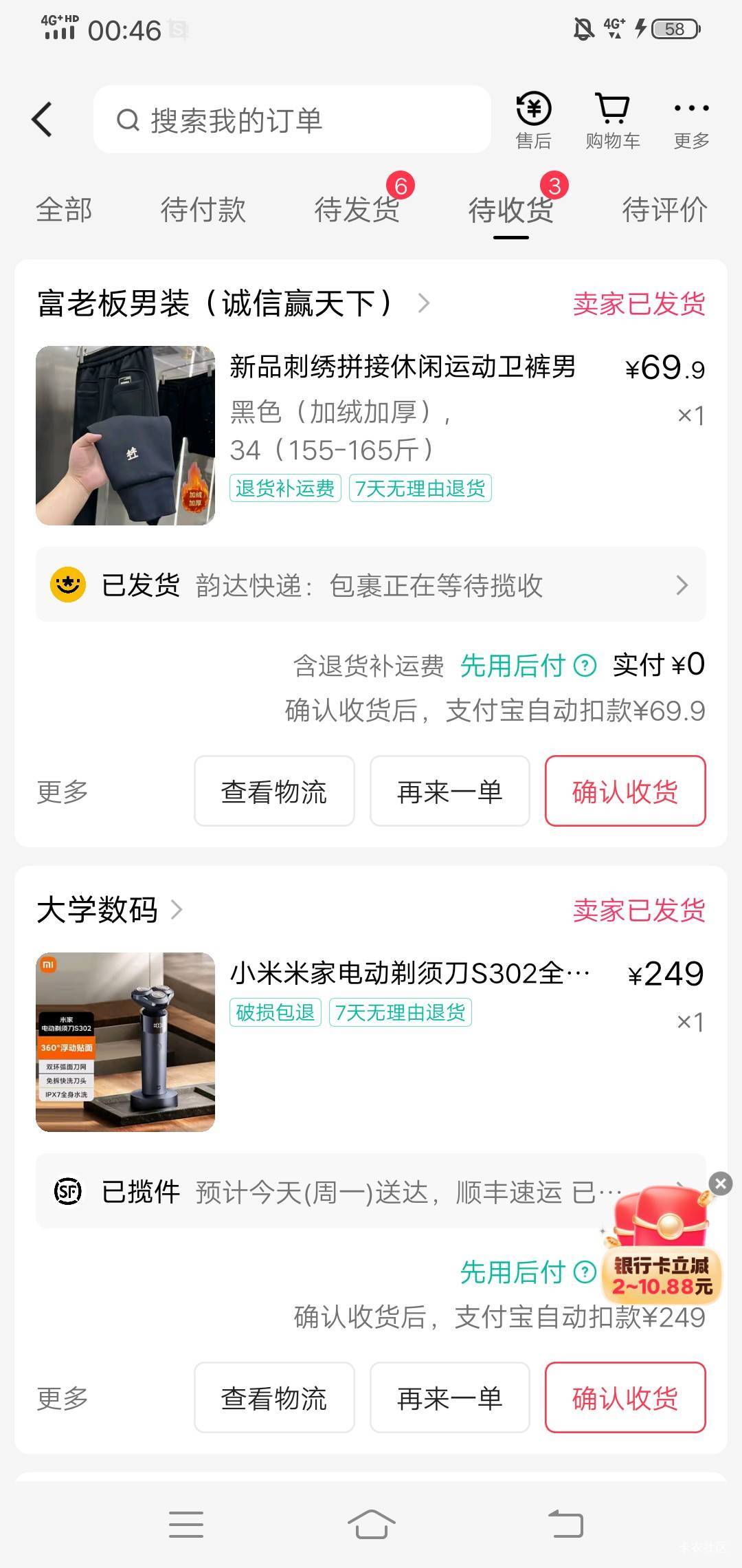 下了一千六了，还能接着下，也不知道到底能用多少？

39 / 作者:苏北港城挂壁仔 / 