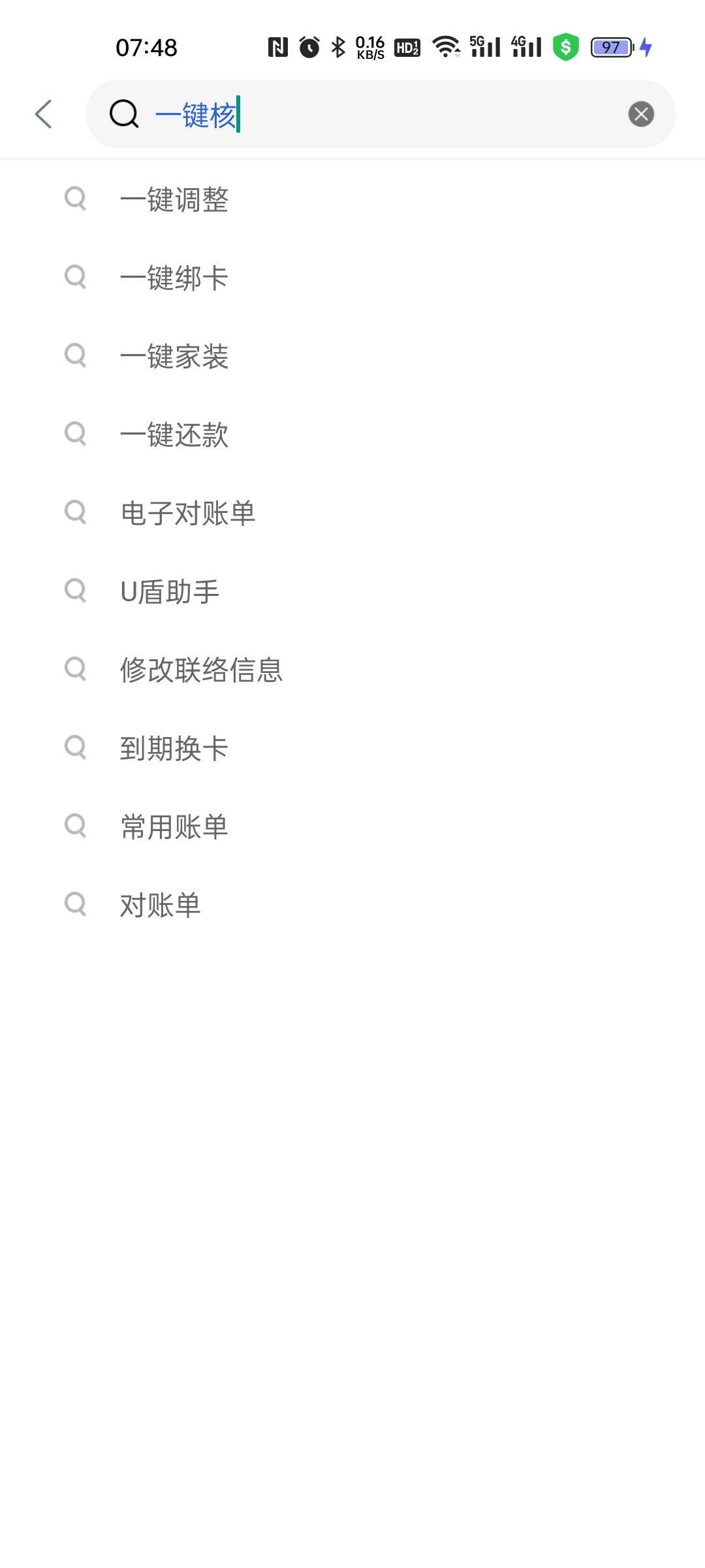 兄弟们，退款流程我告诉你们，以前借过714有还款的，目前被法院查了应该，首先登陆工7 / 作者:手疼 / 