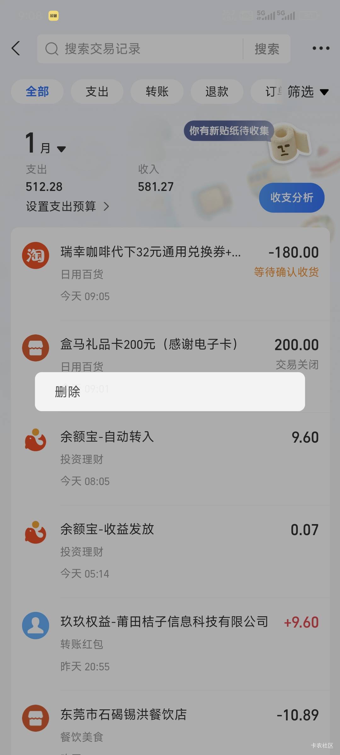 长沙老农就一个200-20和一个月月刷吗？？

90 / 作者:乔乔Aa / 