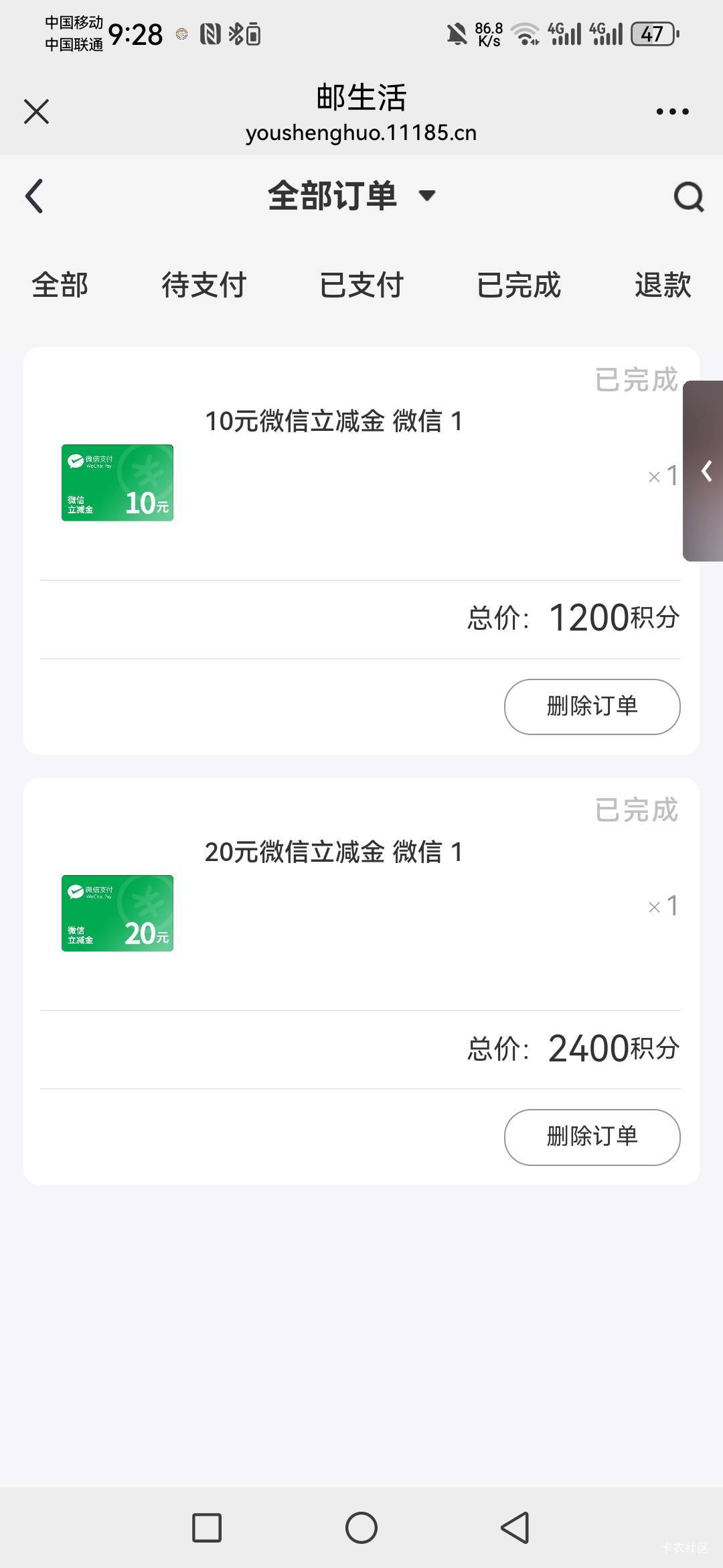 邮生活积分兑换Vx立减金or支付宝
https://youshenghuo.11185.cn/wx/#/virtualClass


84 / 作者:清妍 / 