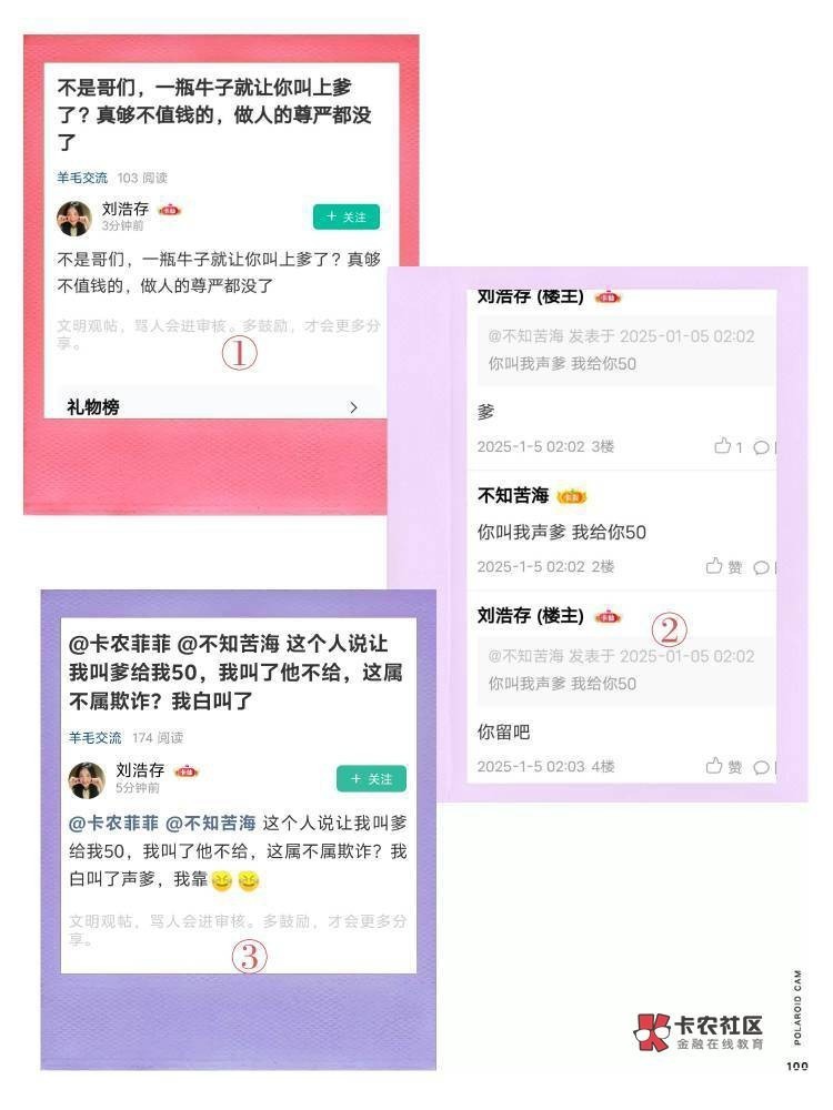 卡农从不缺人才


77 / 作者:郁金香不如浴巾香 / 