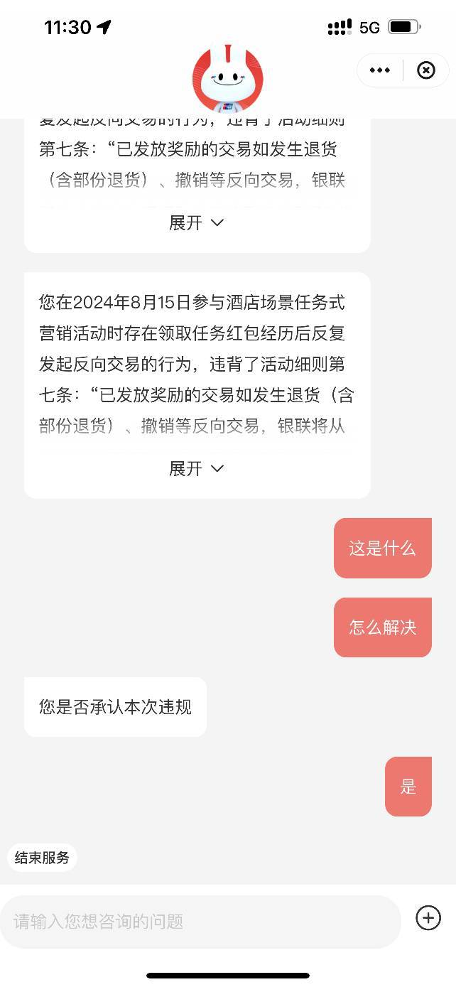 少妇挺会玩，还要手写他那边无条件追责保证书，又是能起诉的，反正已经拉黑了为啥还要59 / 作者:加精帖子 / 