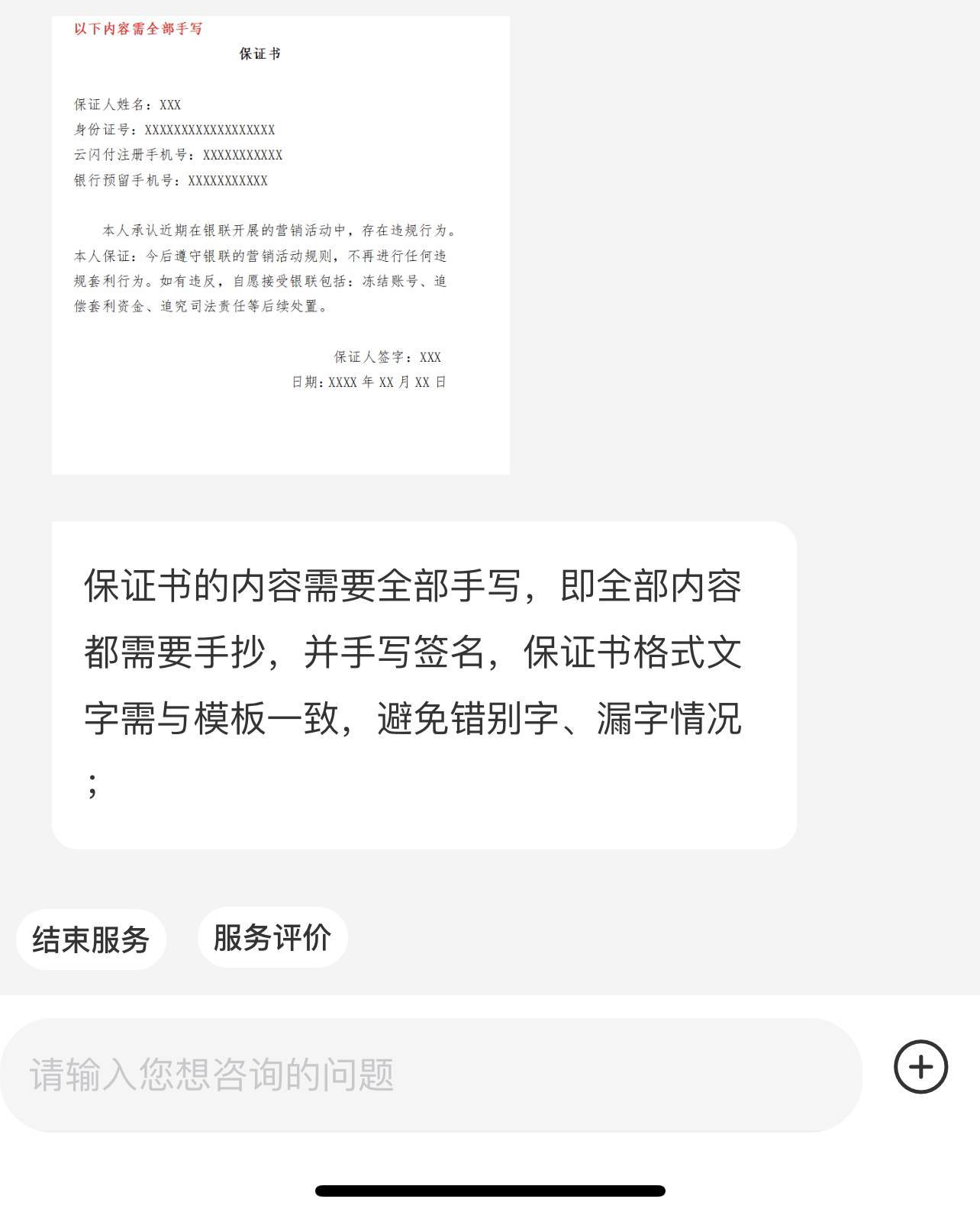 少妇挺会玩，还要手写他那边无条件追责保证书，又是能起诉的，反正已经拉黑了为啥还要41 / 作者:加精帖子 / 