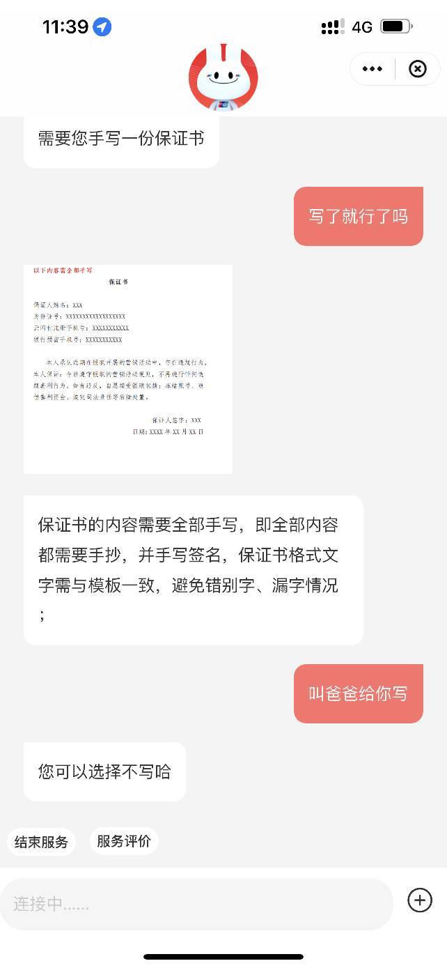 少妇挺会玩，还要手写他那边无条件追责保证书，又是能起诉的，反正已经拉黑了为啥还要92 / 作者:加精帖子 / 