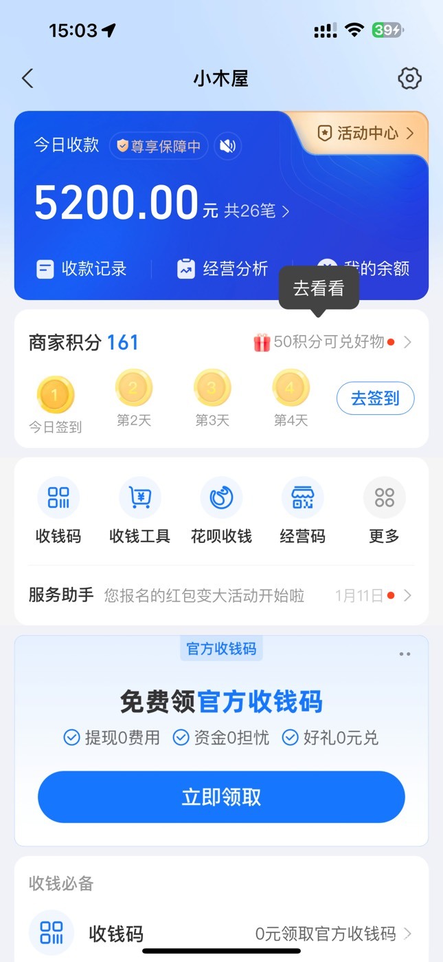 长沙26+51=77笔
77×0.8=61.6 也是破60了 纯打螺丝



23 / 作者:呆囧木木 / 