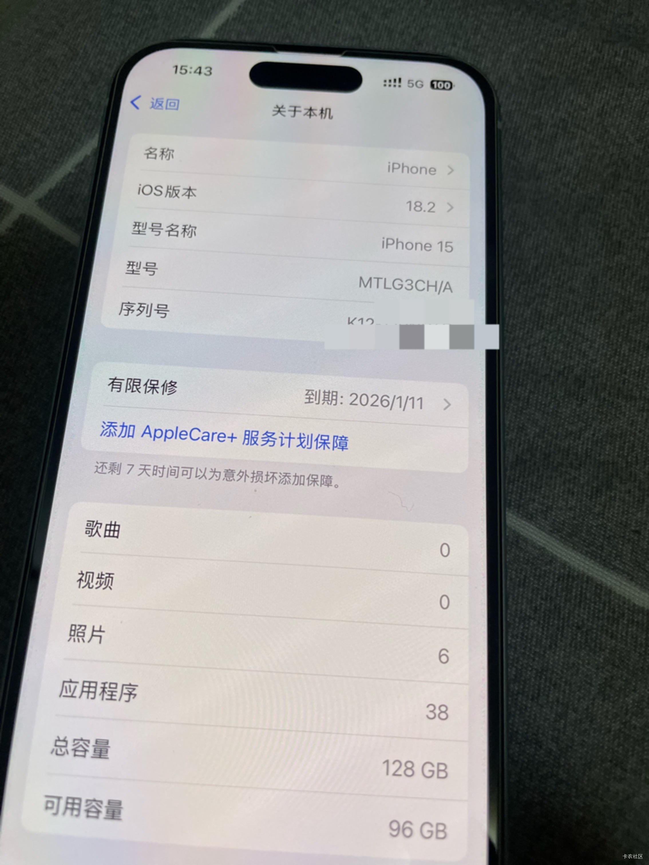 支付宝15个 还好赶上了  一开始就领了三个 后来听老哥说是bug  直接注册知支付宝都能46 / 作者:卡农果子 / 