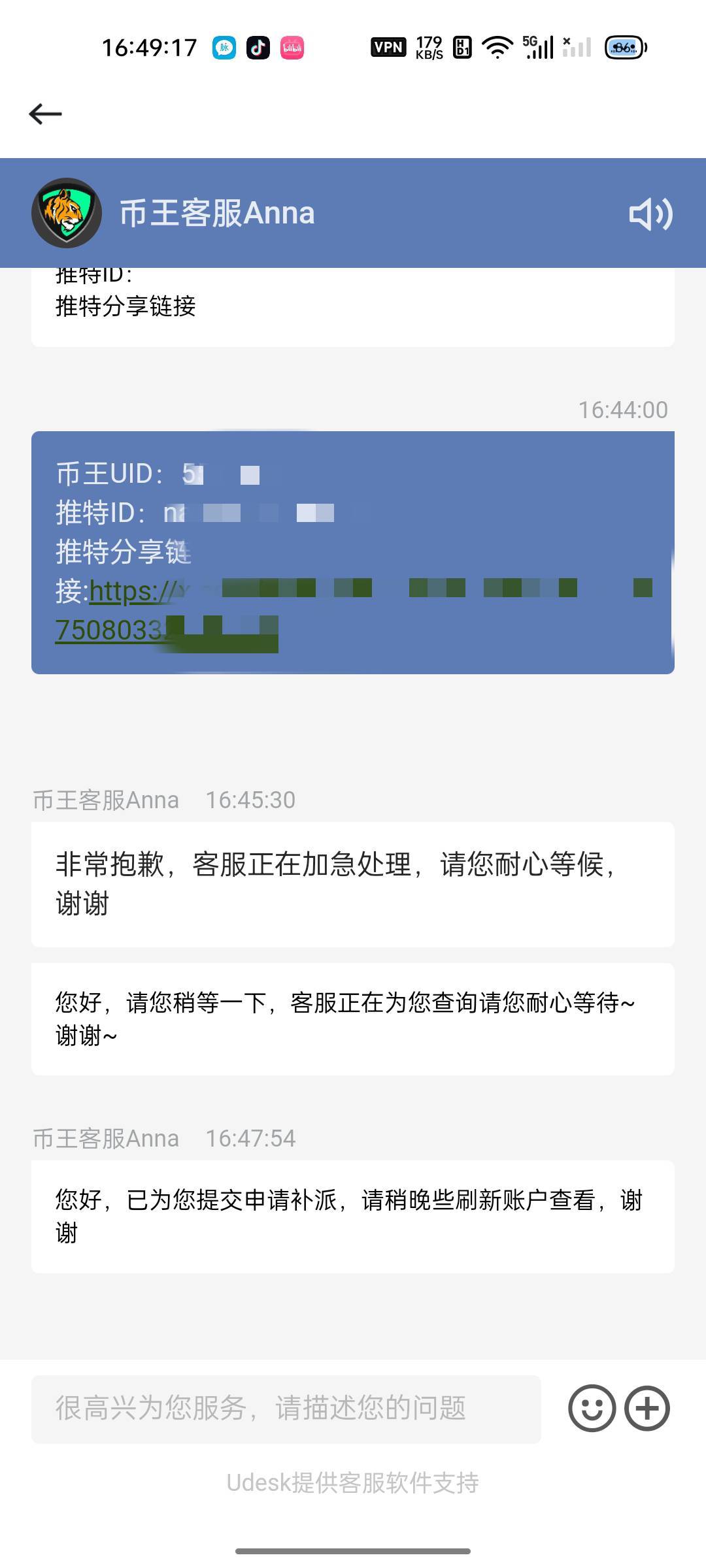 币王不知道真补还是假补

66 / 作者:一起飞啊 / 