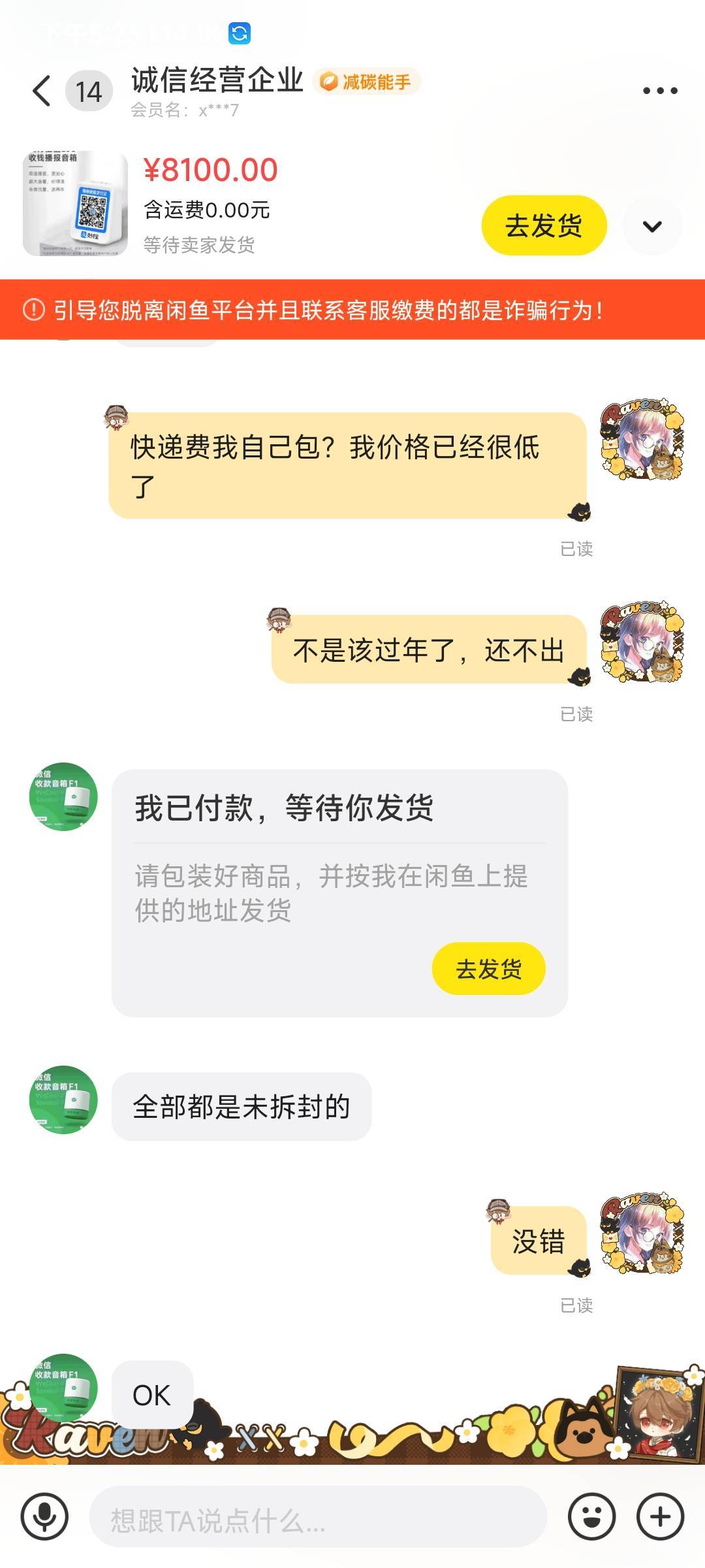 今日份破千

77 / 作者:一把定输赢 / 