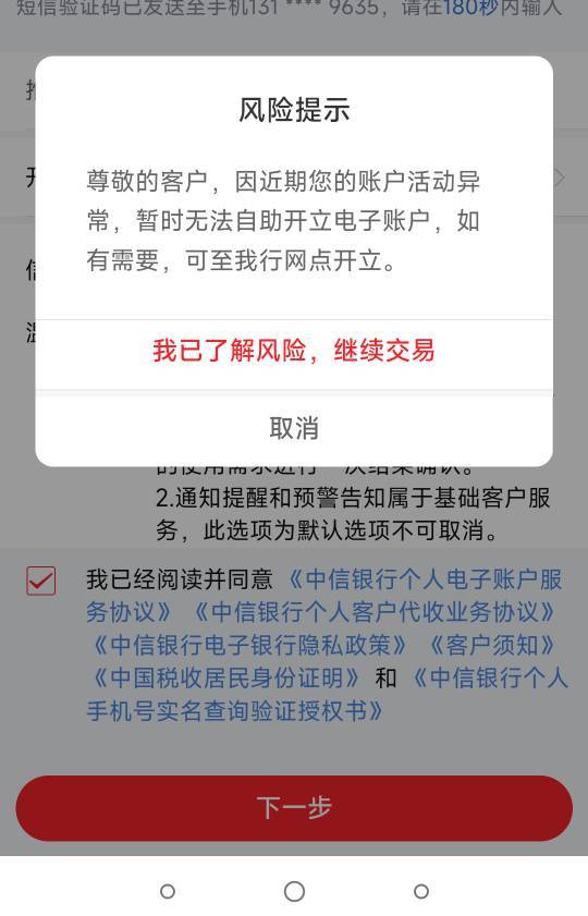 中信开不了卡这是永久的吗，两三年了

5 / 作者:別来无恙 / 