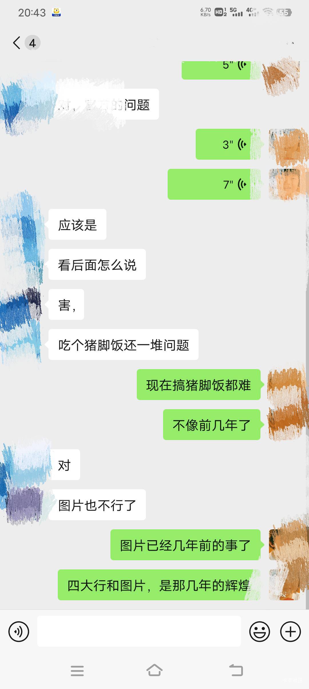 时代的步伐一去不复返了，再也回不去了

94 / 作者:人力车夫 / 