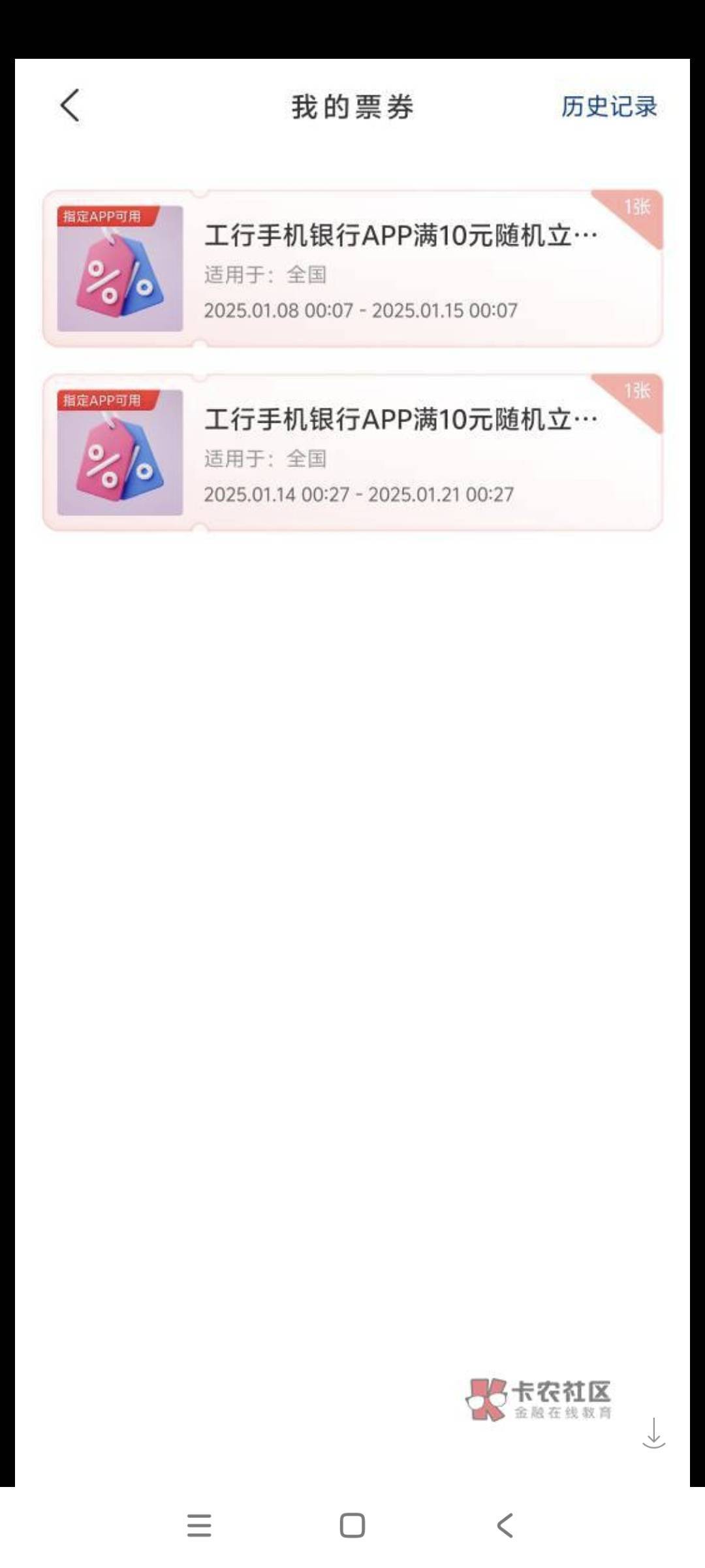 为什呢度小满扫那码没反应阿。这个真的T不了吗


34 / 作者:山间清泉 / 