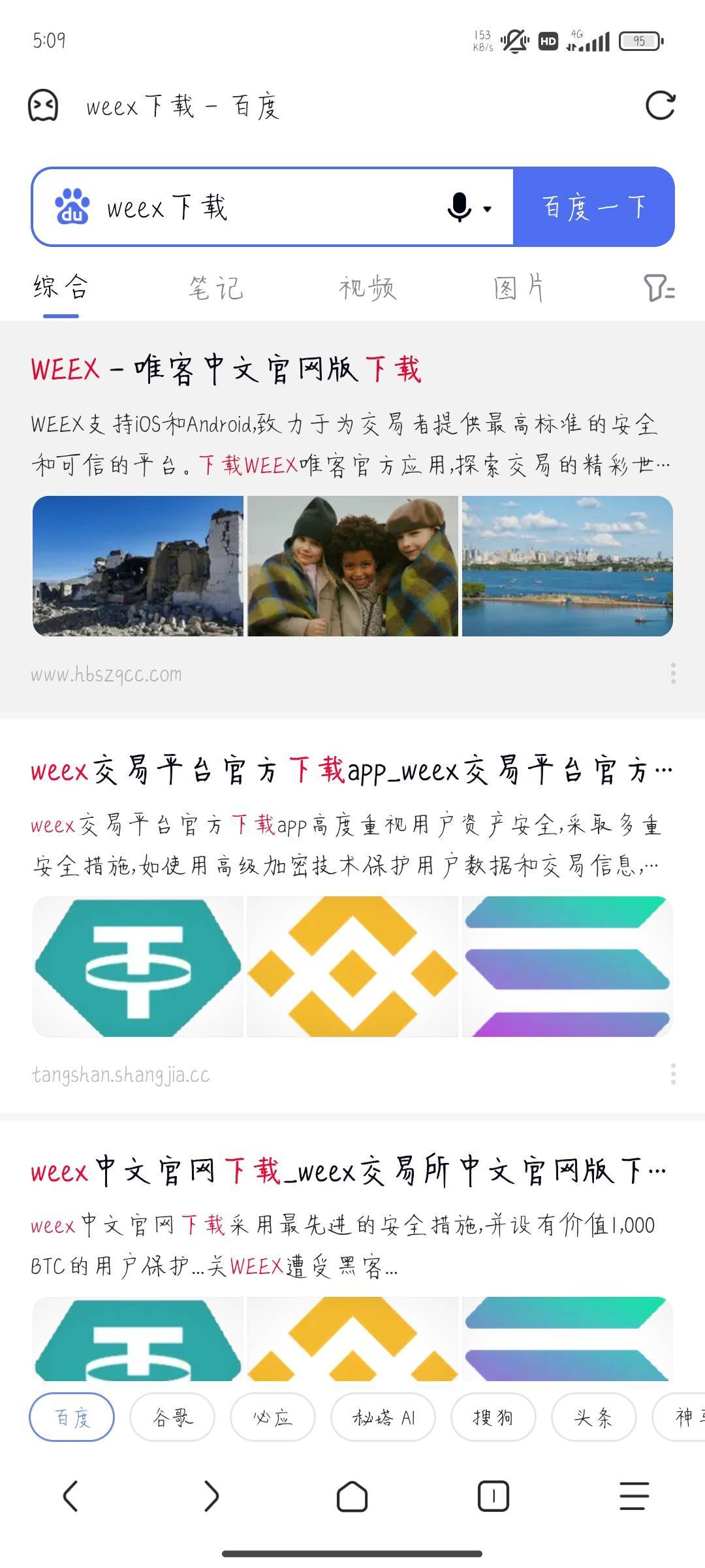 下载weex中文版    下载西柚注册挂香港   拍sfz 顶上选择中国然后扫描身份证扫脸秒过
94 / 作者:晚饭没得吃 / 