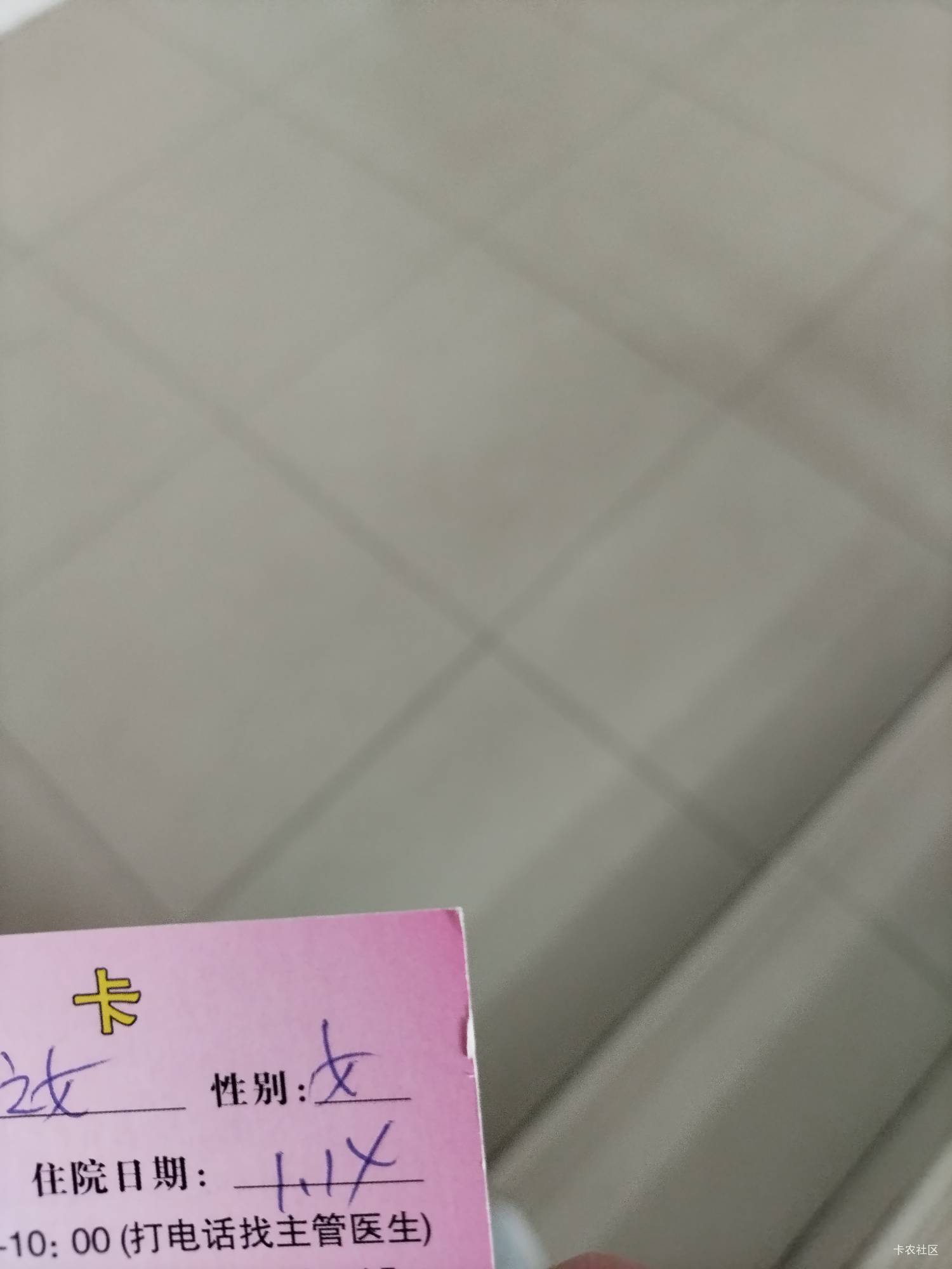 当爸爸了，开心又蛋疼啊，住院一天两千多手术费住院费各种杂费，感觉比上次做手术住院42 / 作者:此去经年不识 / 