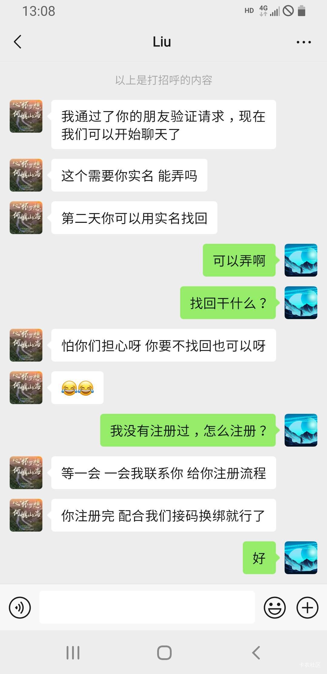 老哥们，勾宝钱包，是这样卖的吗？  能否立马找回?

58 / 作者:有态度 / 