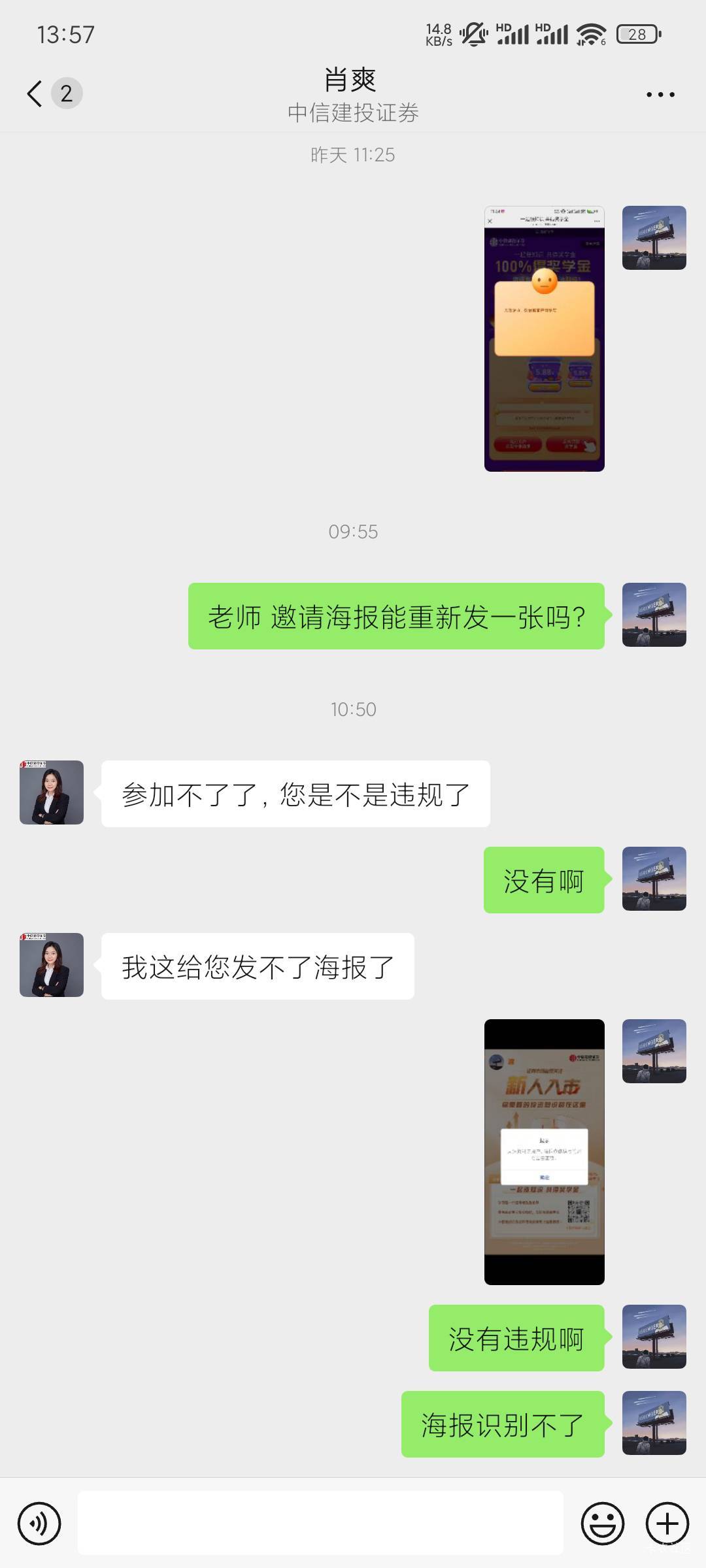 cs还能违规 还差两个拉满

95 / 作者:山上优亚 / 