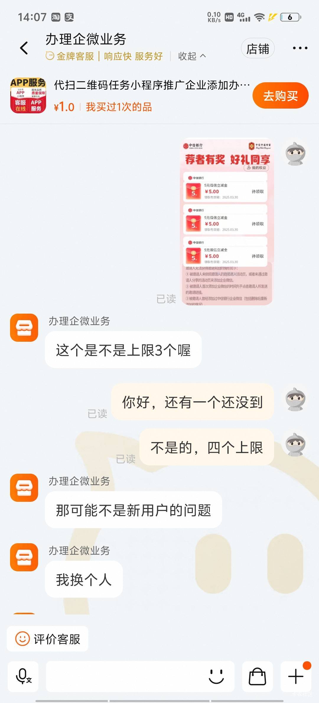 中信4个5可以淘宝下，还便宜一毛一个头

9 / 作者:是陈 / 