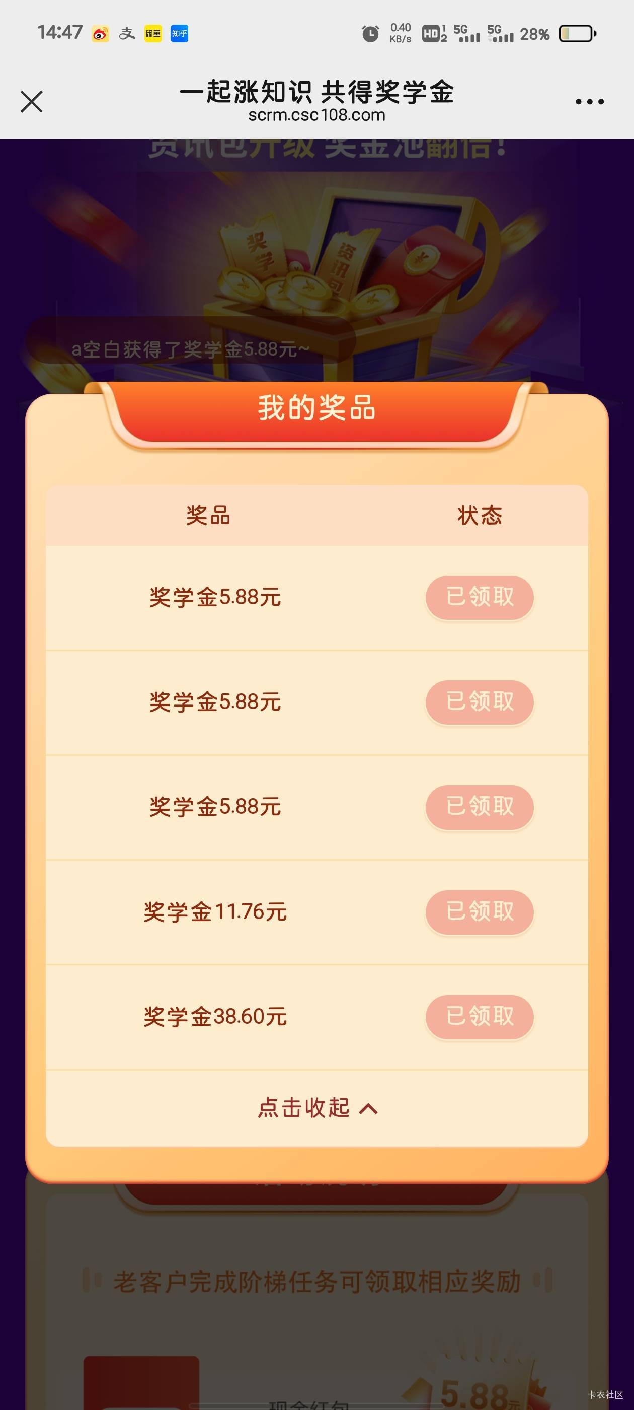 中信毕业了  没人加的是这个璇璇吗  不爱回消息   但是该通过的还是通过


23 / 作者:喜欢透小萝利 / 