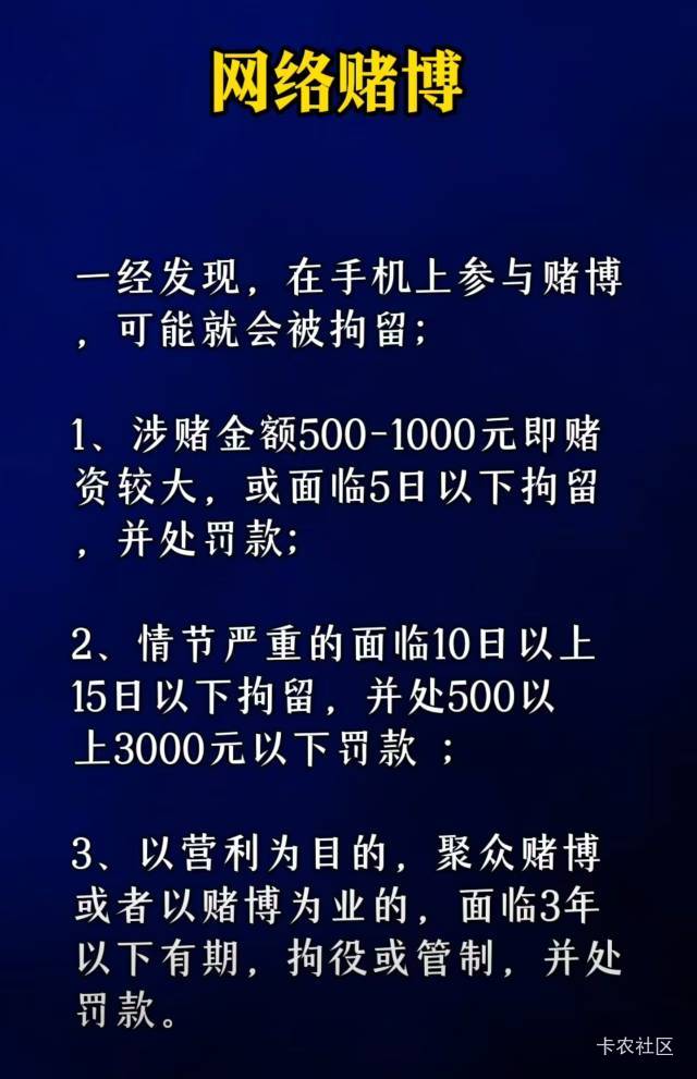 一经发现，在手机上参与赌博，可能就会被拘留;
1、涉赌金额500-1000元即赌资较大，或56 / 作者:天空的时候给我 / 