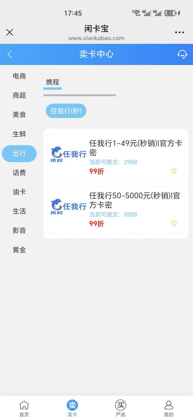 闲卡宝销不动了

33 / 作者:吾既出，必绝之 / 