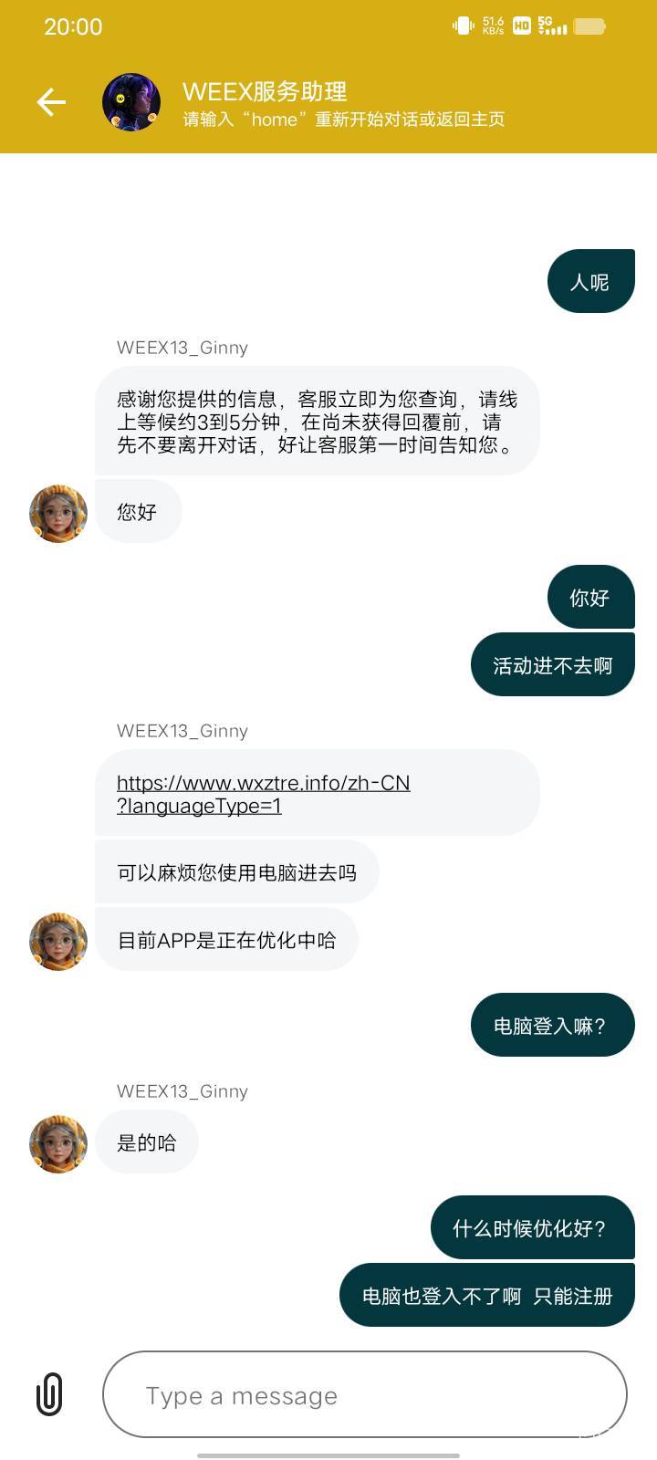 WEEX，安卓用Edge游览器下载，挂梯子小日子或者新加坡，如果都需要手持那就正常申请，92 / 作者:破晓诗人 / 