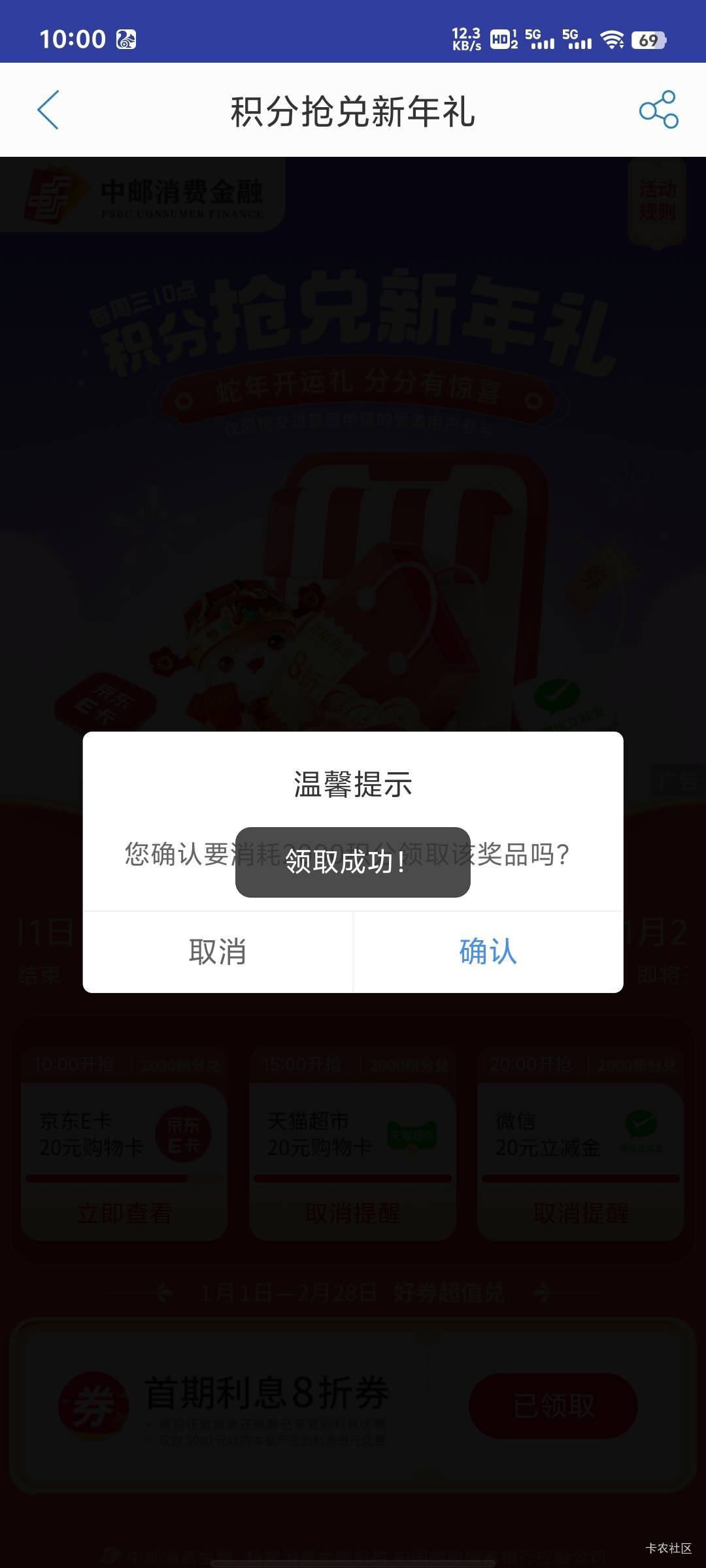 拿下

70 / 作者:我是老妹啊！ / 