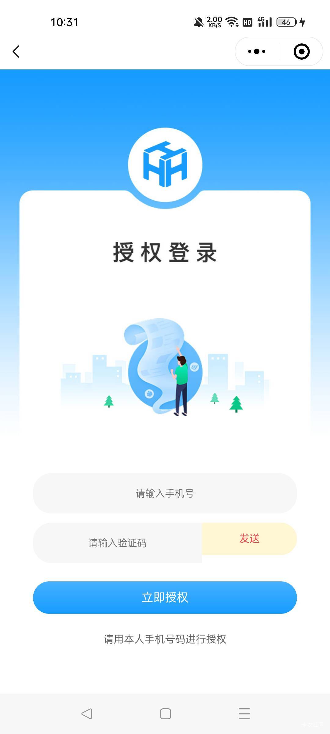 这个短信内容是什么啊？接码去的。

15 / 作者:一天两顿拼好饭 / 