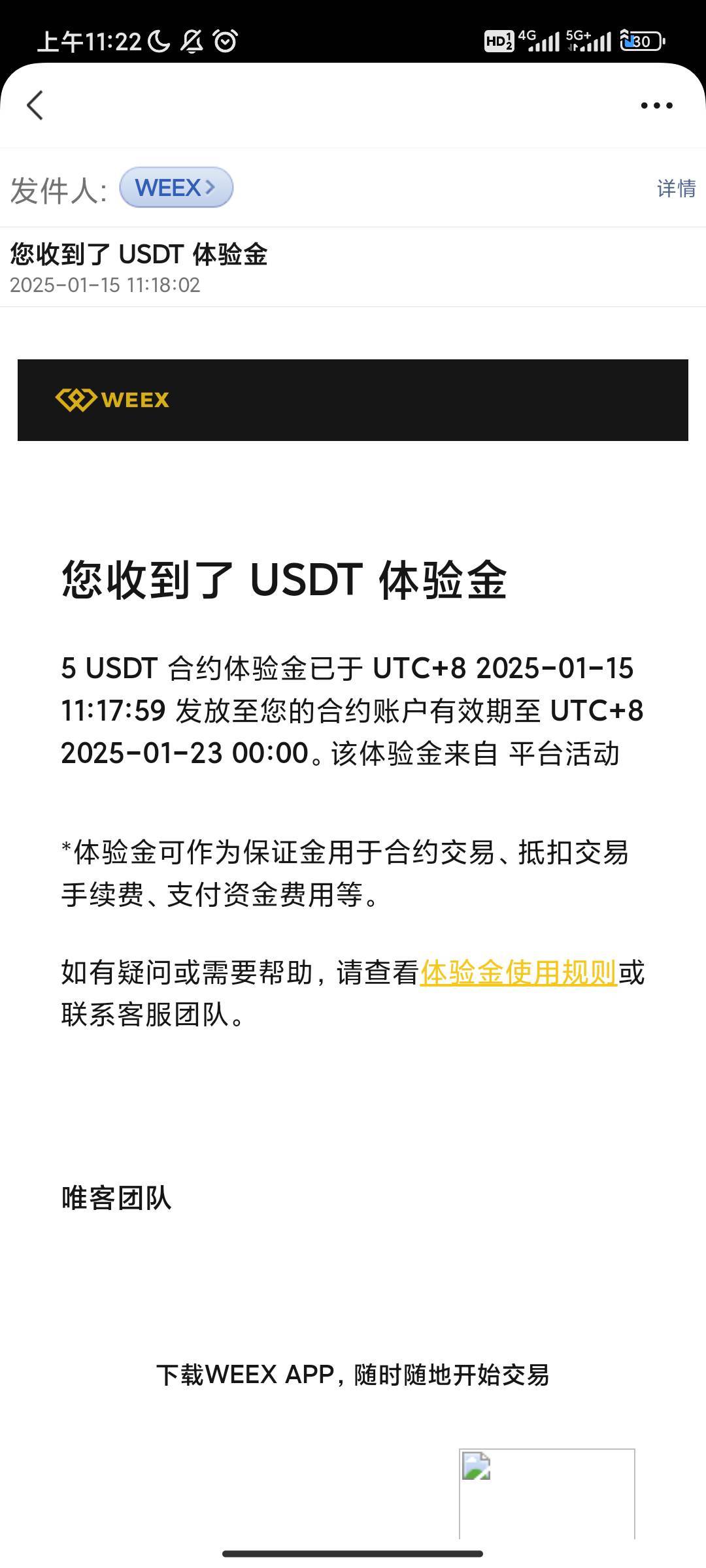 我昨天都爆仓了咋还给我体验金呢，再说这点玩意好干啥呀

16 / 作者:过头了34 / 