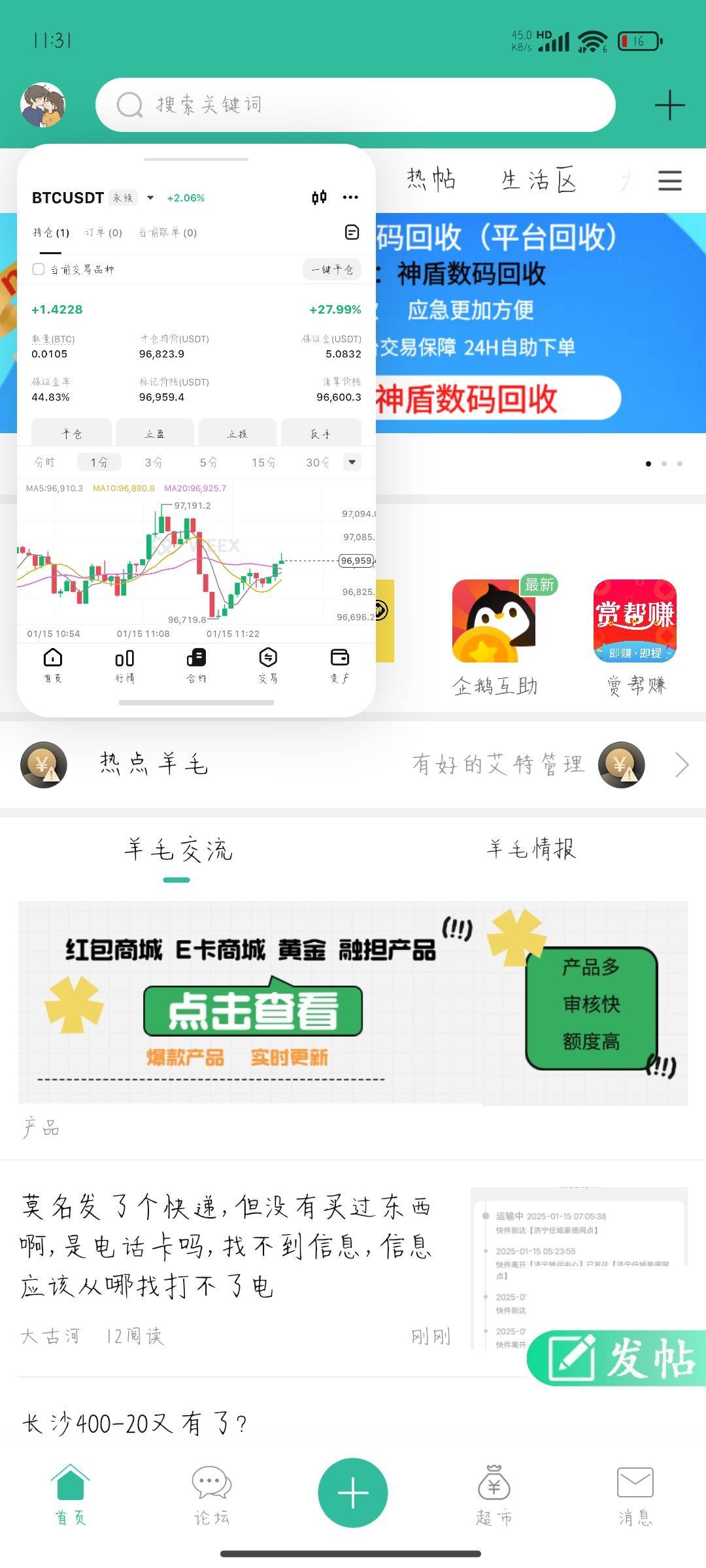 一直涨就能毕业

97 / 作者:晚饭吃什么 / 