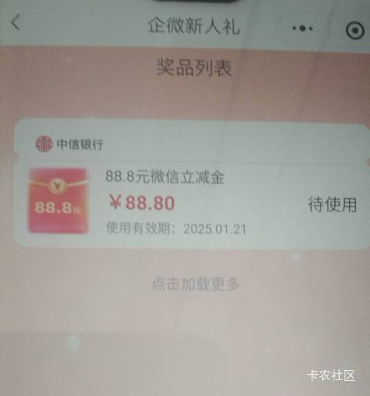 中信好像有点水。中了88

35 / 作者:冰淇淋夏天 / 