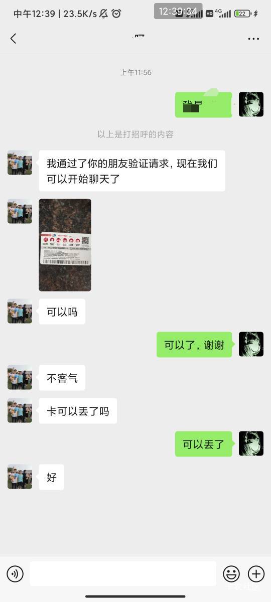 回老家了，没想到还有意外惊喜，我以为没了，没想到这小店老板人很好啊。

64 / 作者:此去经年不识 / 